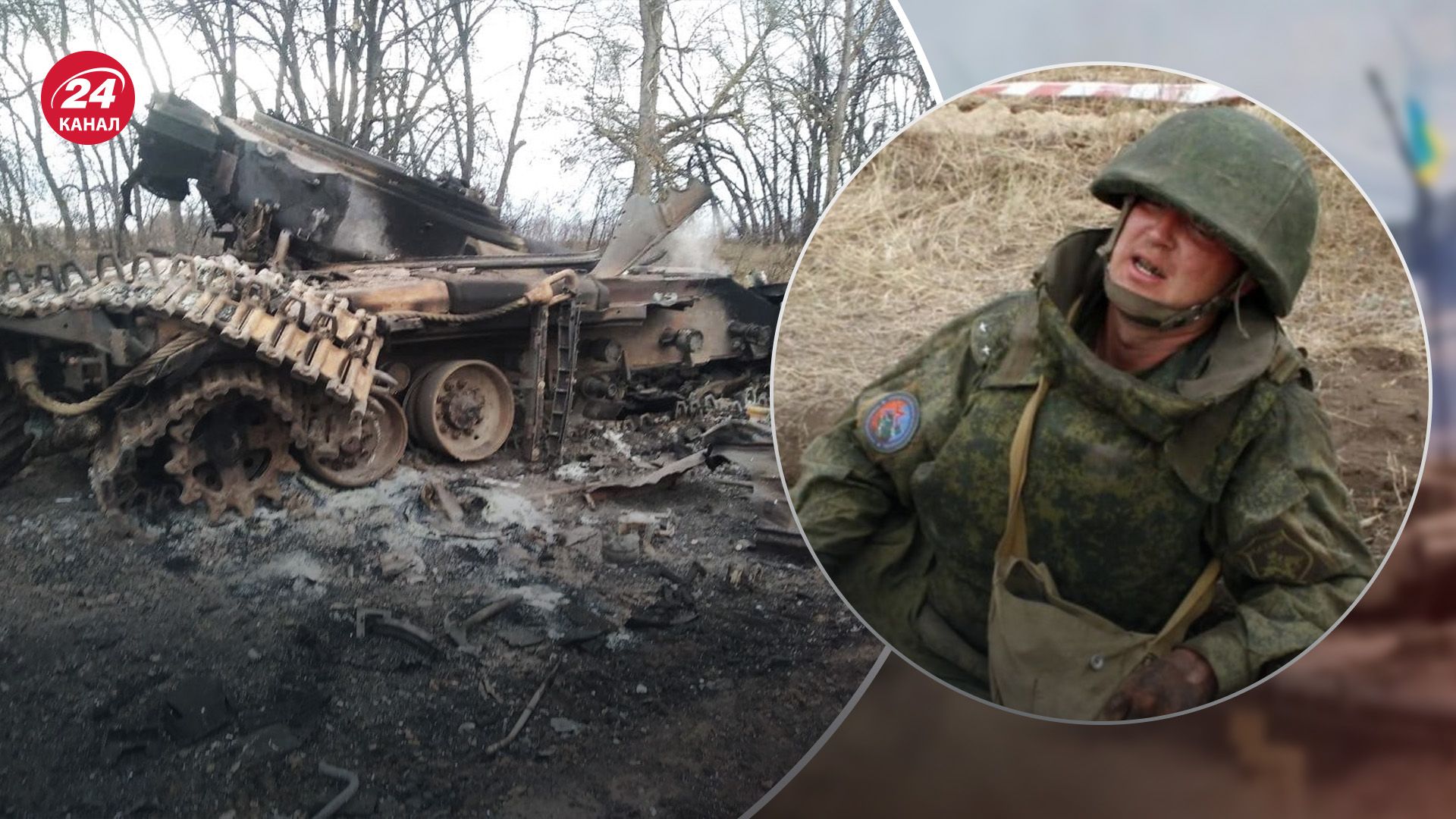 Окупанти відмовляються йти у наступ Окупанти відмовляються йти у наступ