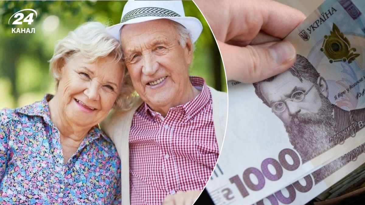 Пенсії у липні Пенсії у липні