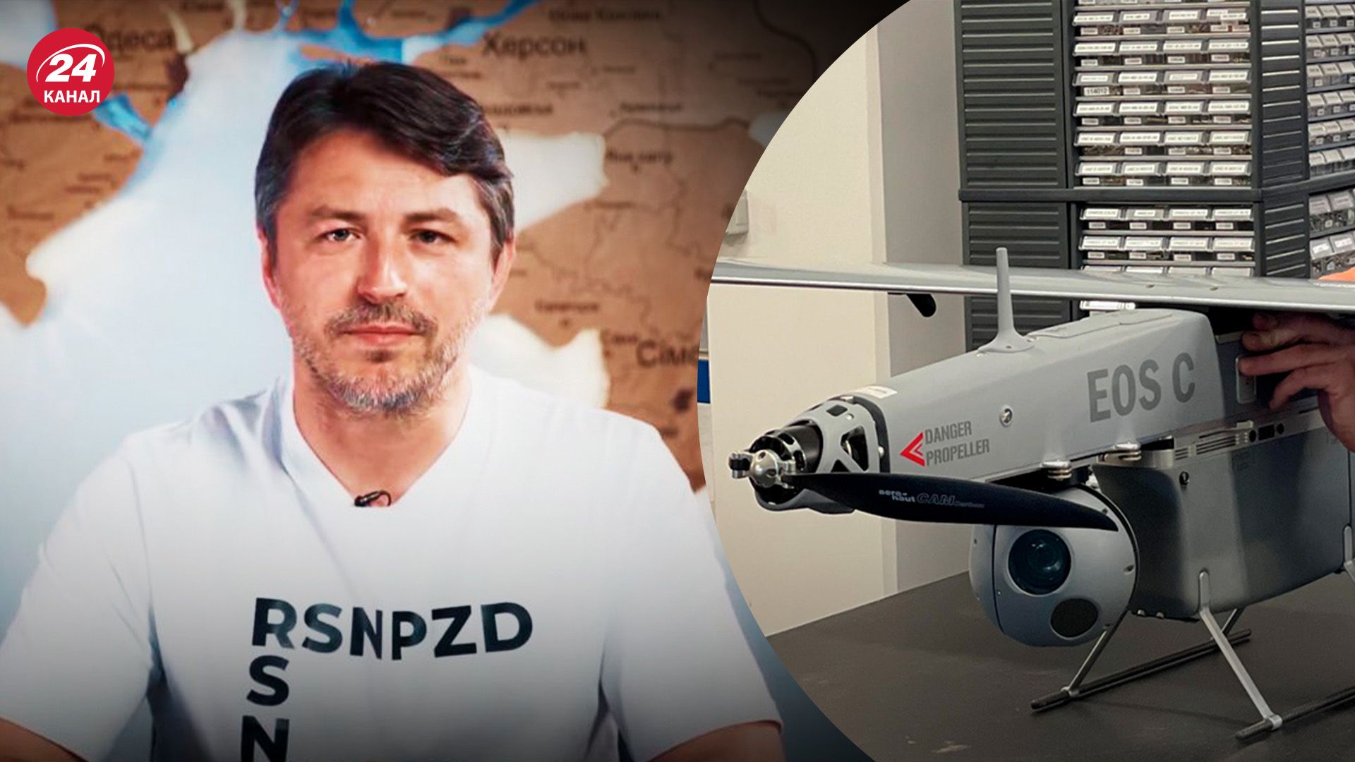 Мегазбір фонду Притули - що куплять за зібрані кошти - 24 Канал Мегазбір фонду Притули - що куплять за зібрані кошти - 24 Канал