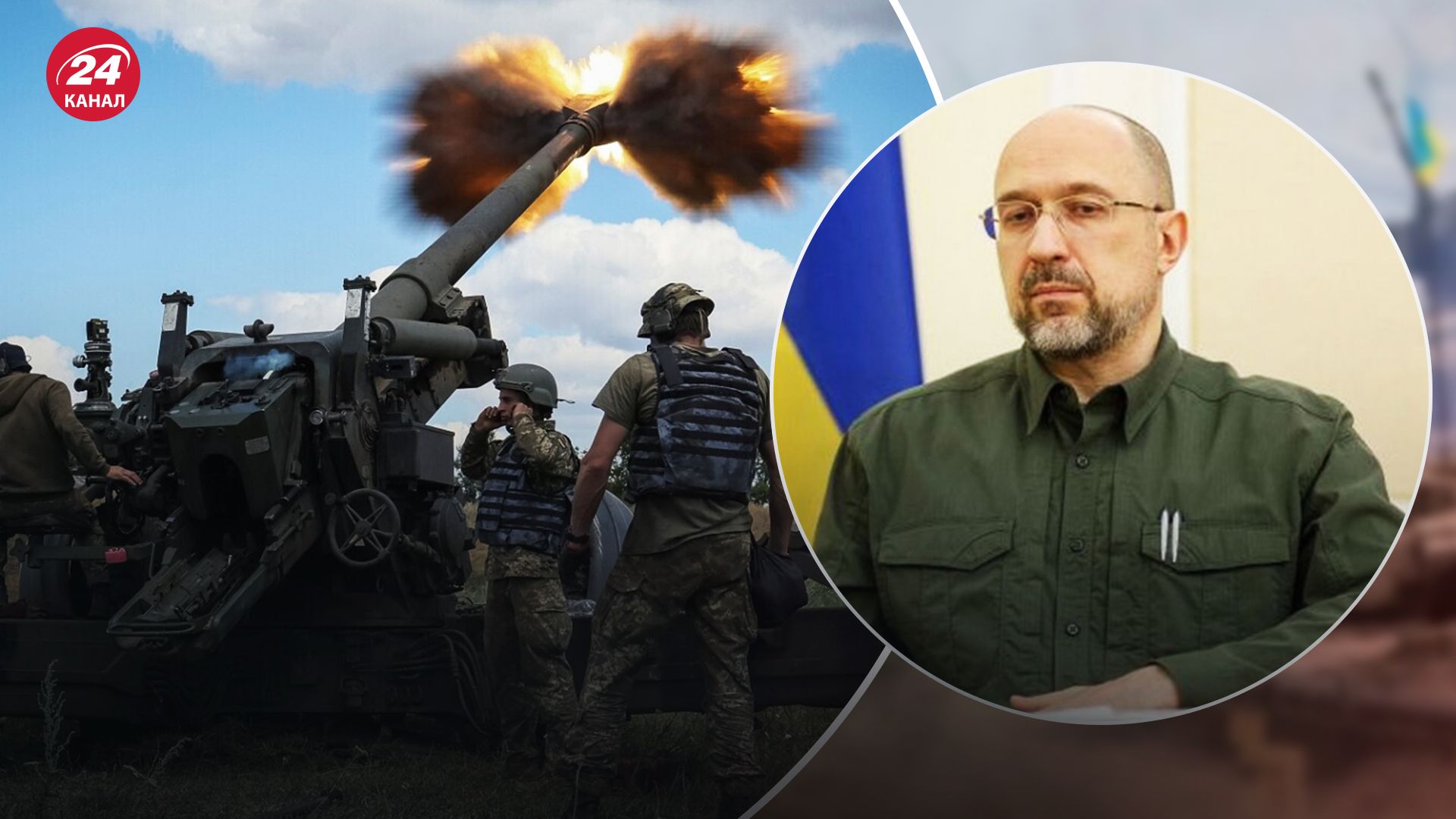 Шмигаль висловився щодо темпів контрнаступу Шмигаль висловився щодо темпів контрнаступу