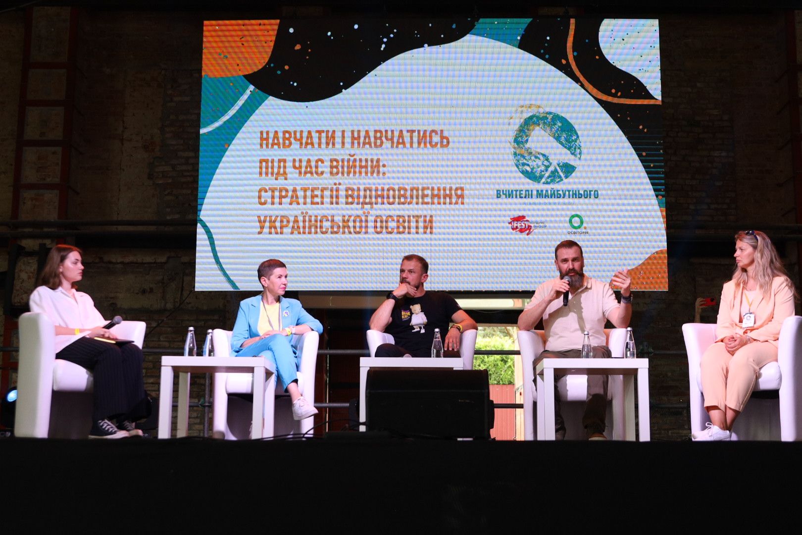 Навчання під час війни - у Львові триває найбільший фестиваль освіти Навчання під час війни - у Львові триває найбільший фестиваль освіти