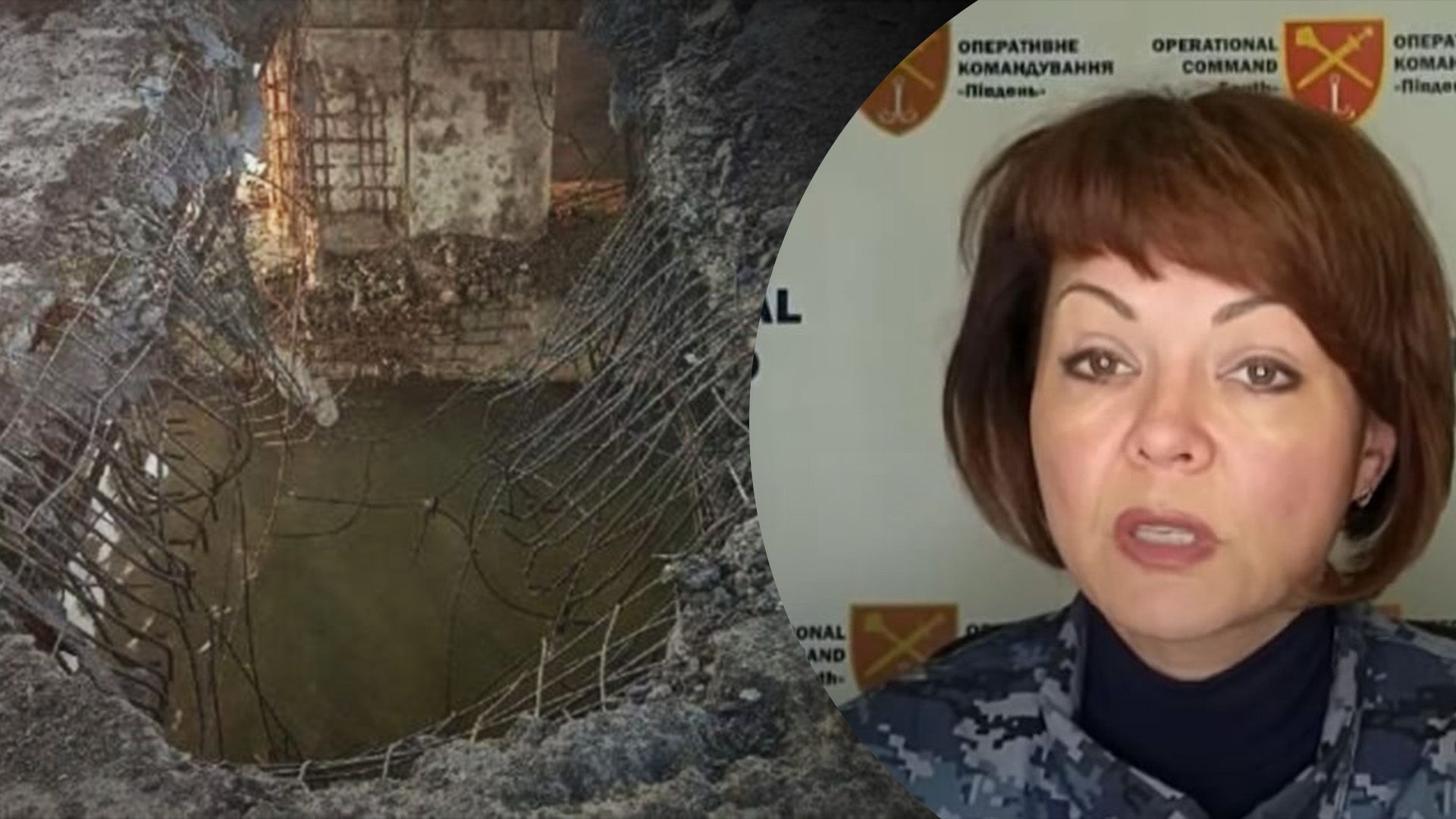 Как Гуменюк отреагировала на удар по Чонгарскому мосту Как Гуменюк отреагировала на удар по Чонгарскому мосту