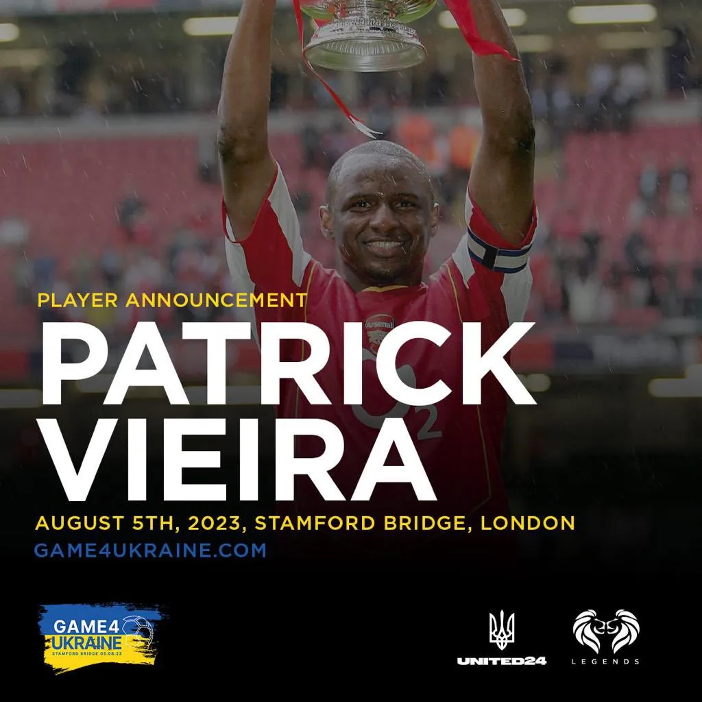 Патрік Вієйра Патрік Вієйра