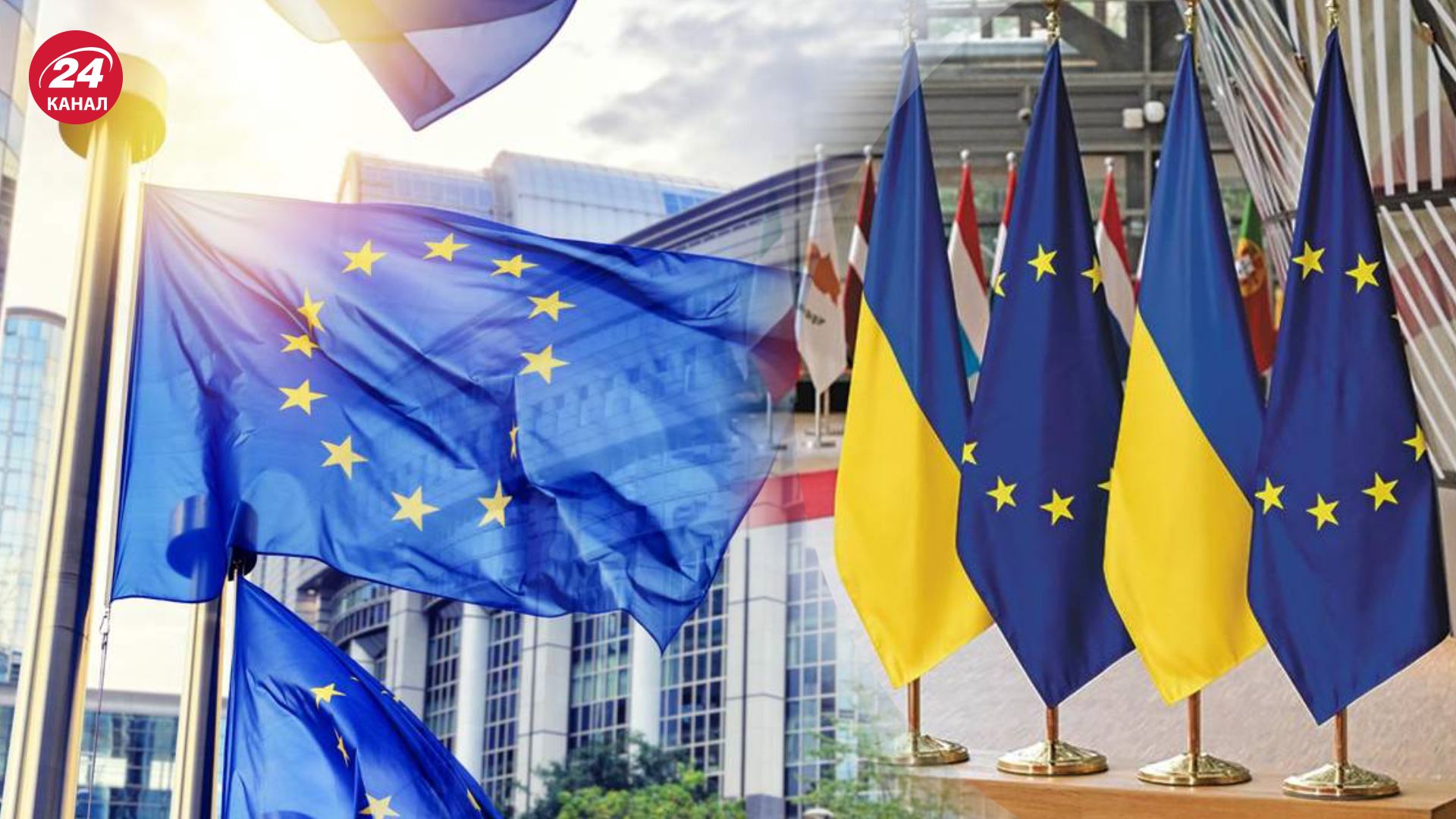 Еврокомиссия оценила реформы Украины