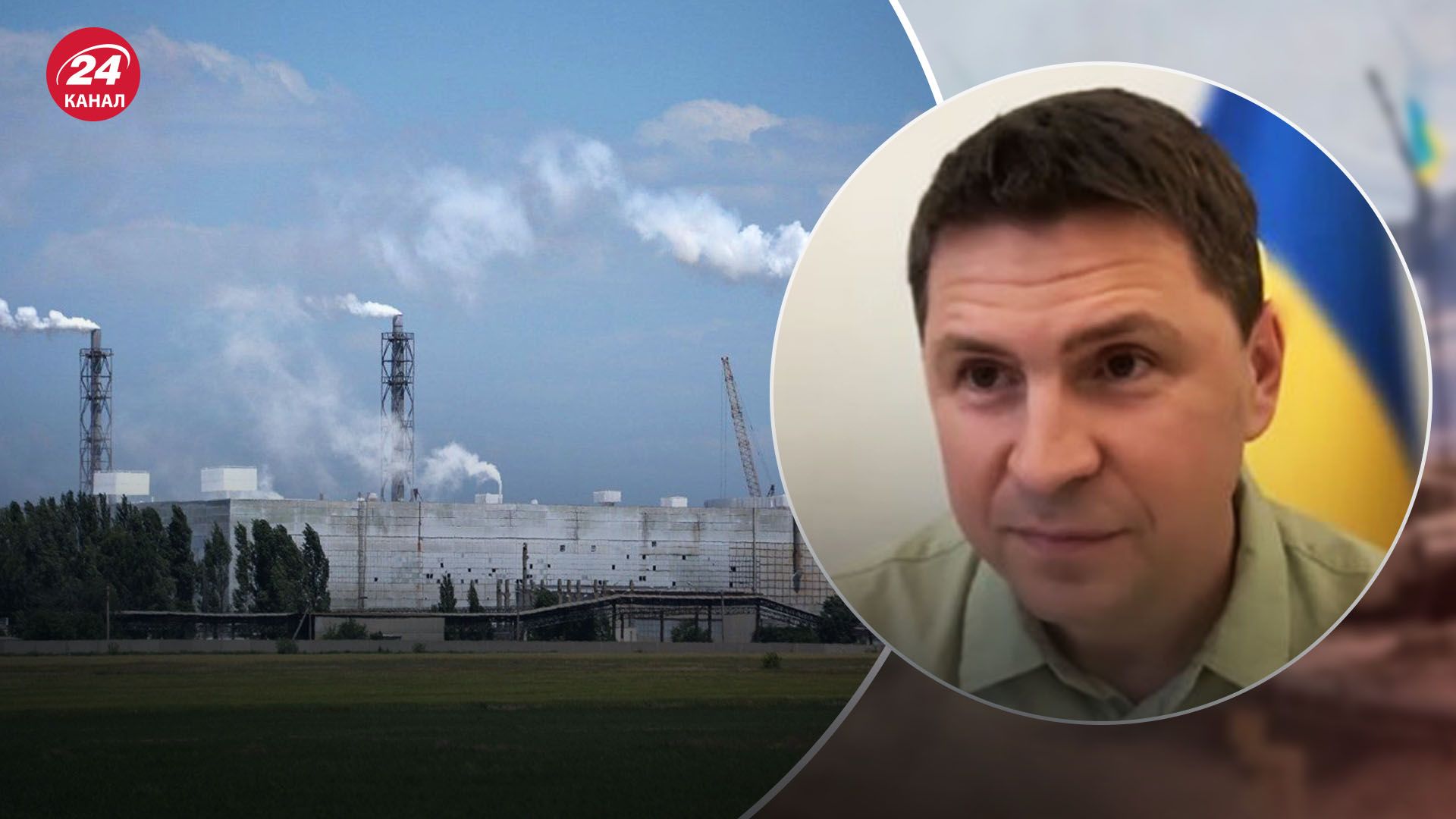 Подоляк про загрозу на "Титані" Подоляк про загрозу на "Титані"