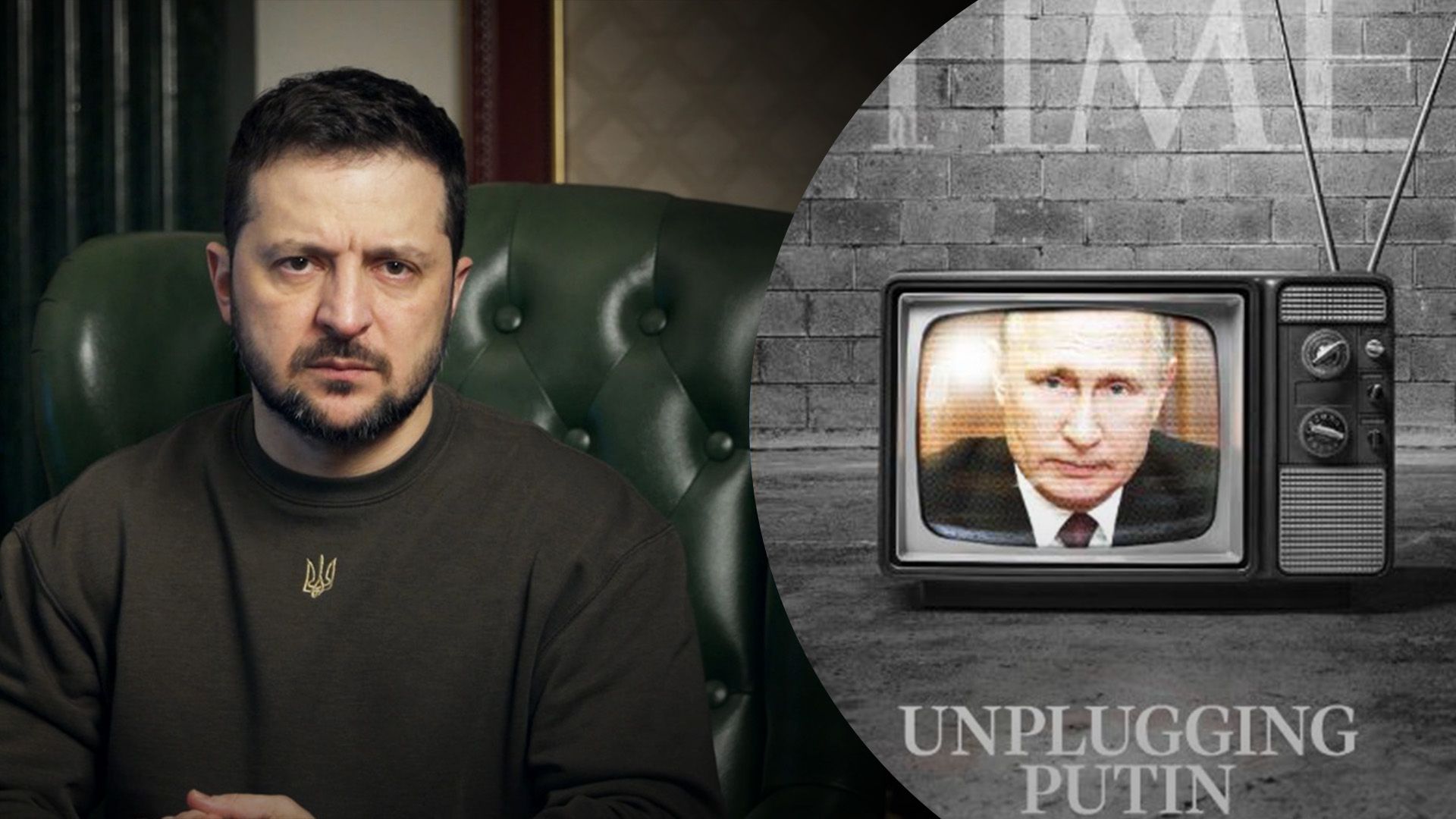 Видання Time розповіло про пов'язаний із Росією план Зеленського Видання Time розповіло про пов'язаний із Росією план Зеленського