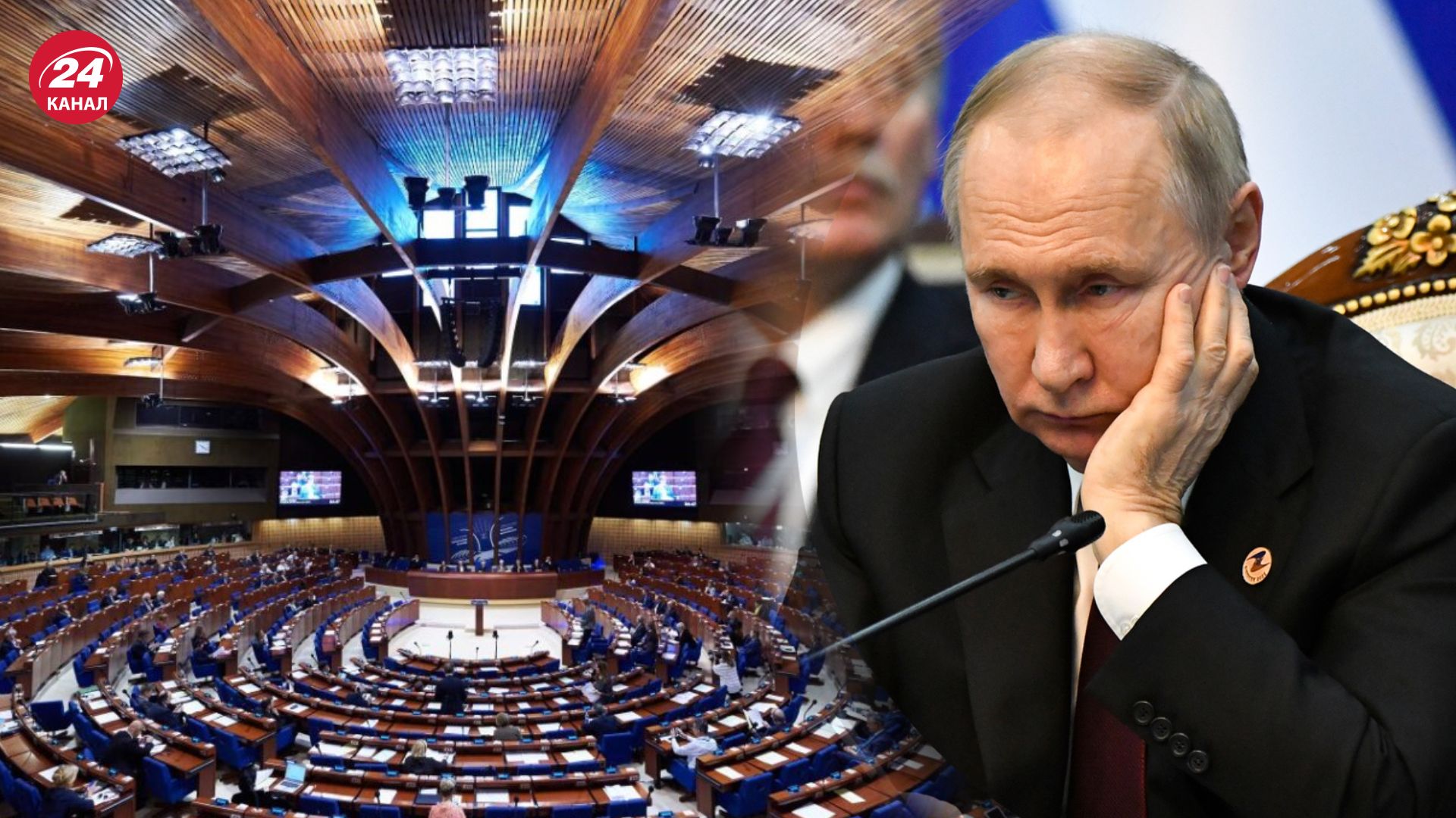 В ПАСЕ состоялось историческое голосование В ПАСЕ состоялось историческое голосование