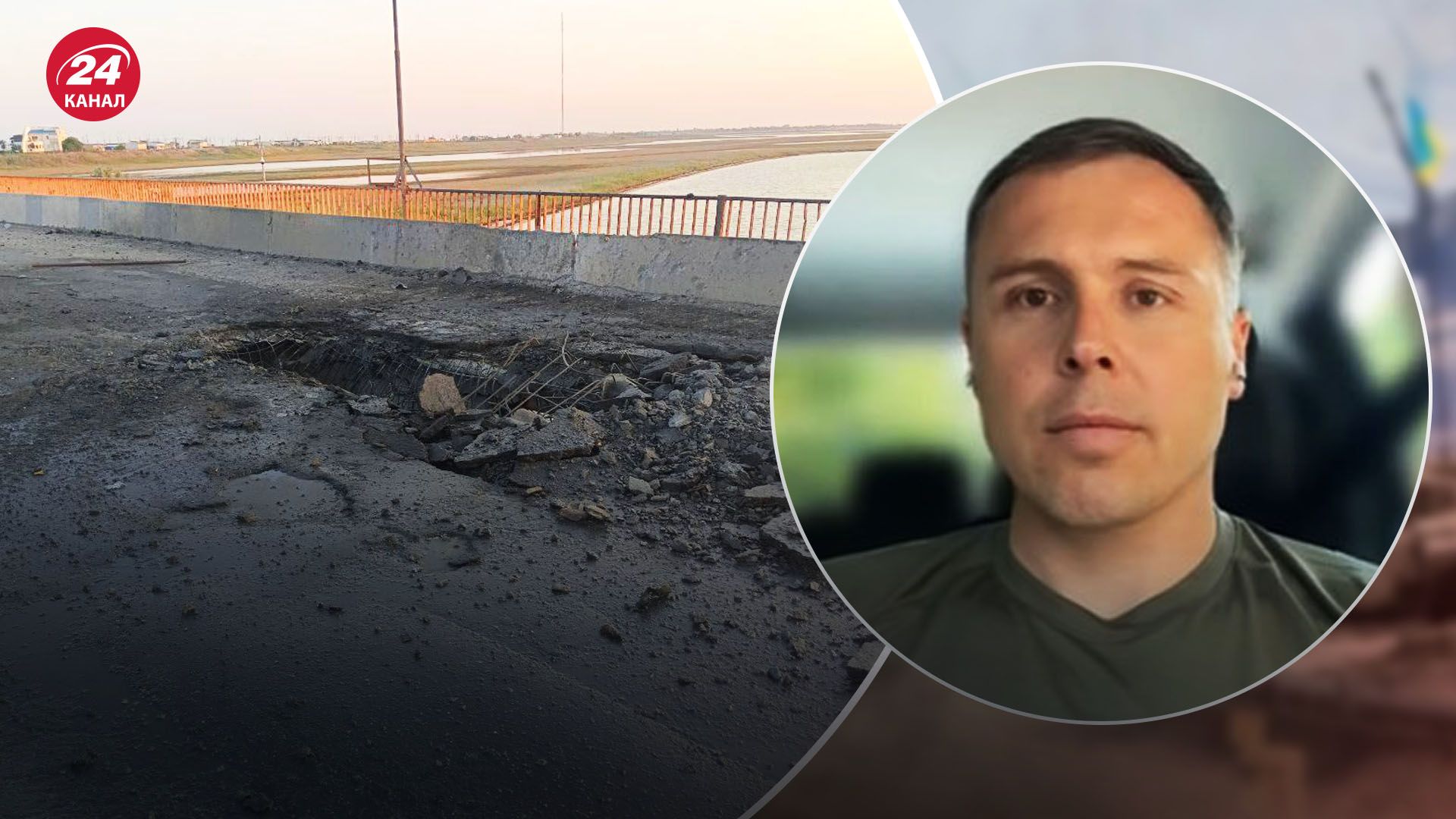 Костенко о взрывах в Чонгаре Костенко о взрывах в Чонгаре