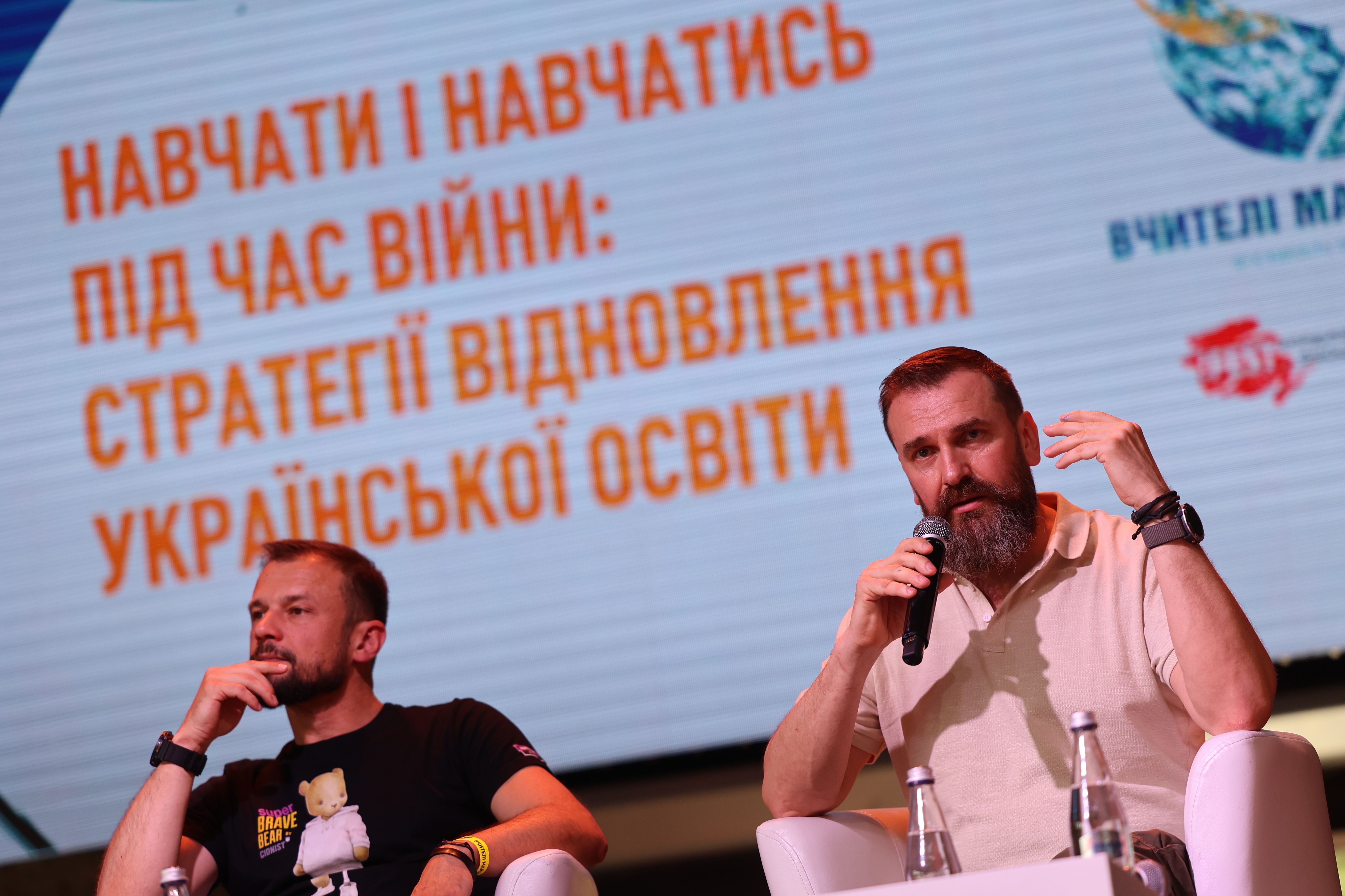 Зарплати вчителям - Лісовий анонсував значні інвестиції в українську освіту Зарплати вчителям - Лісовий анонсував значні інвестиції в українську освіту