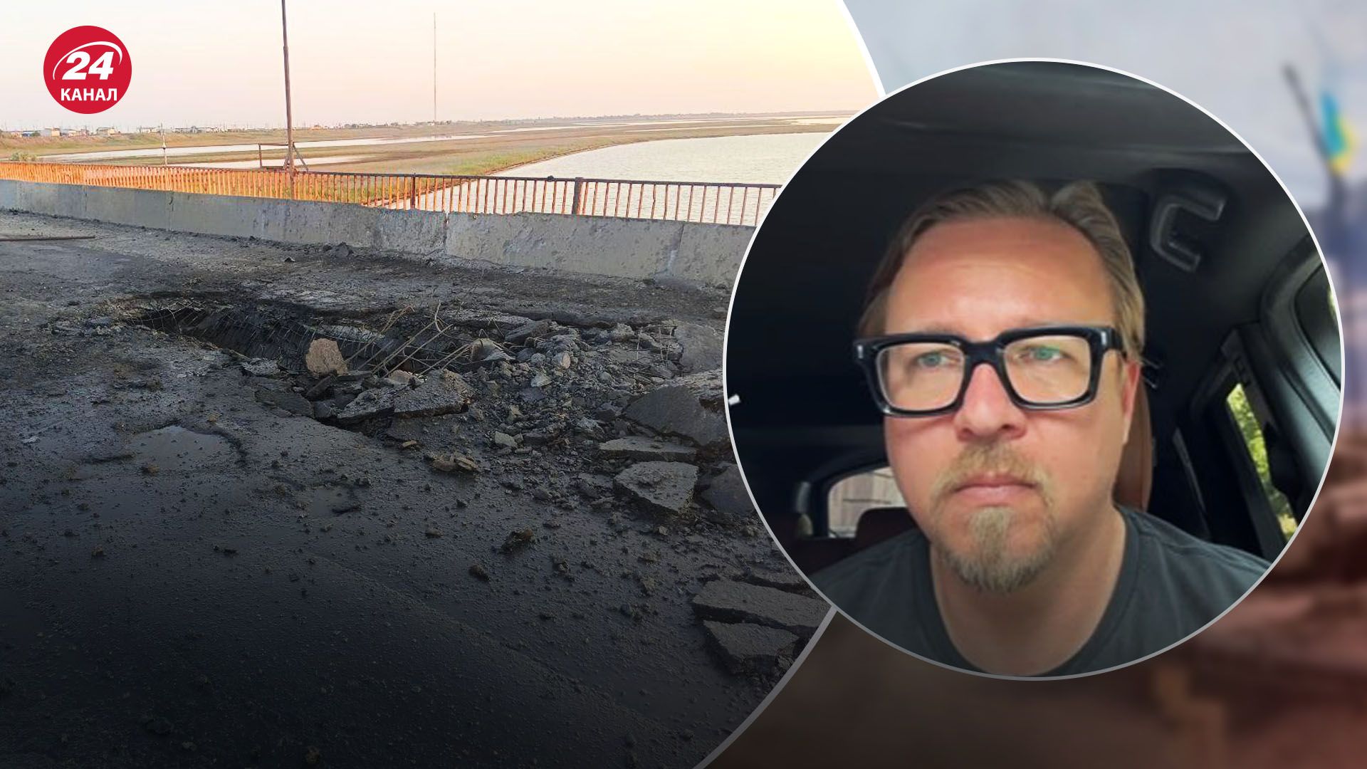 Тизенгаузен про удари по Чонгарських мостах Тизенгаузен про удари по Чонгарських мостах