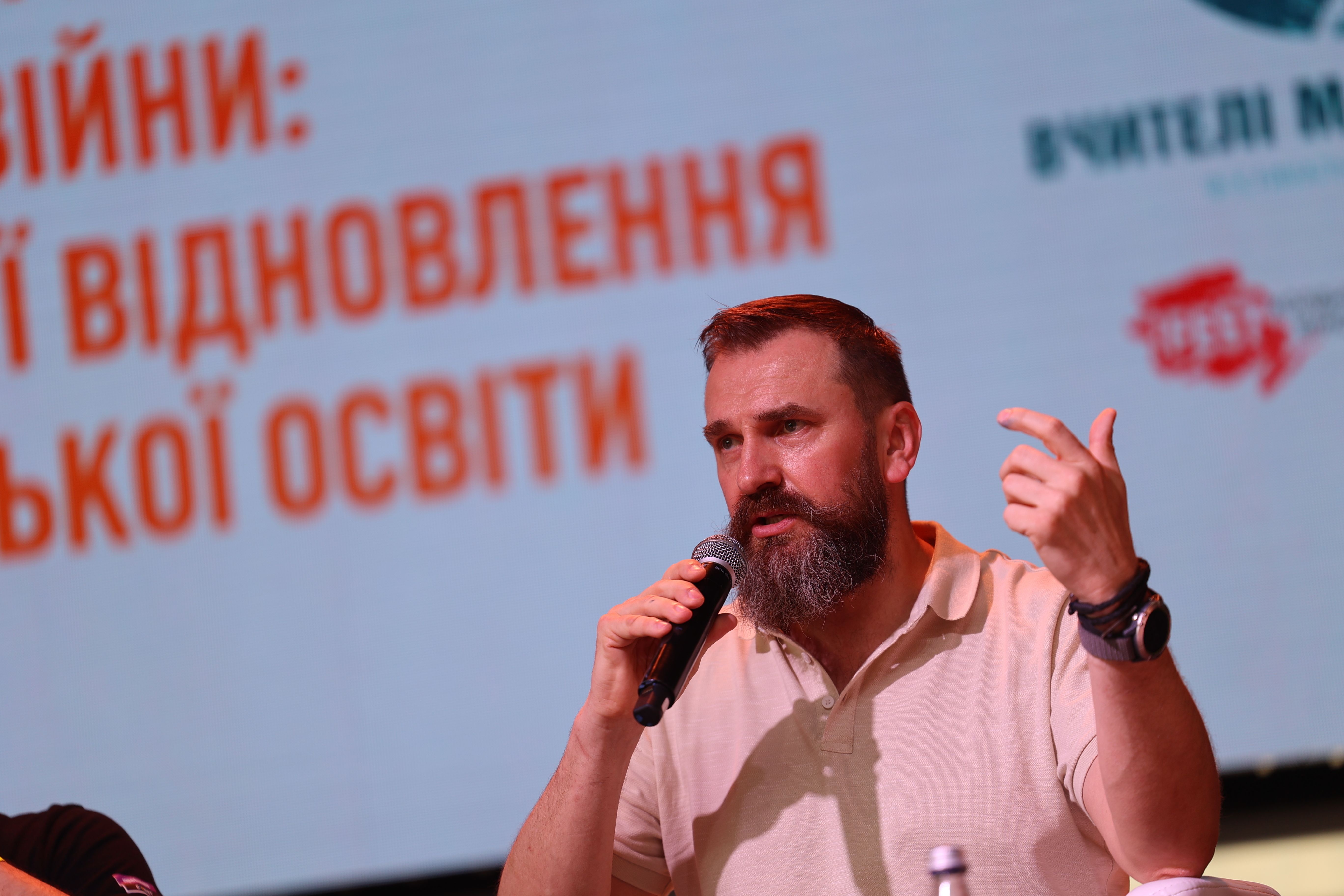 Оксен Лесной рассказал о сильных и слабых сторонах образования и воплощаемых реформах Оксен Лесной рассказал о сильных и слабых сторонах образования и воплощаемых реформах