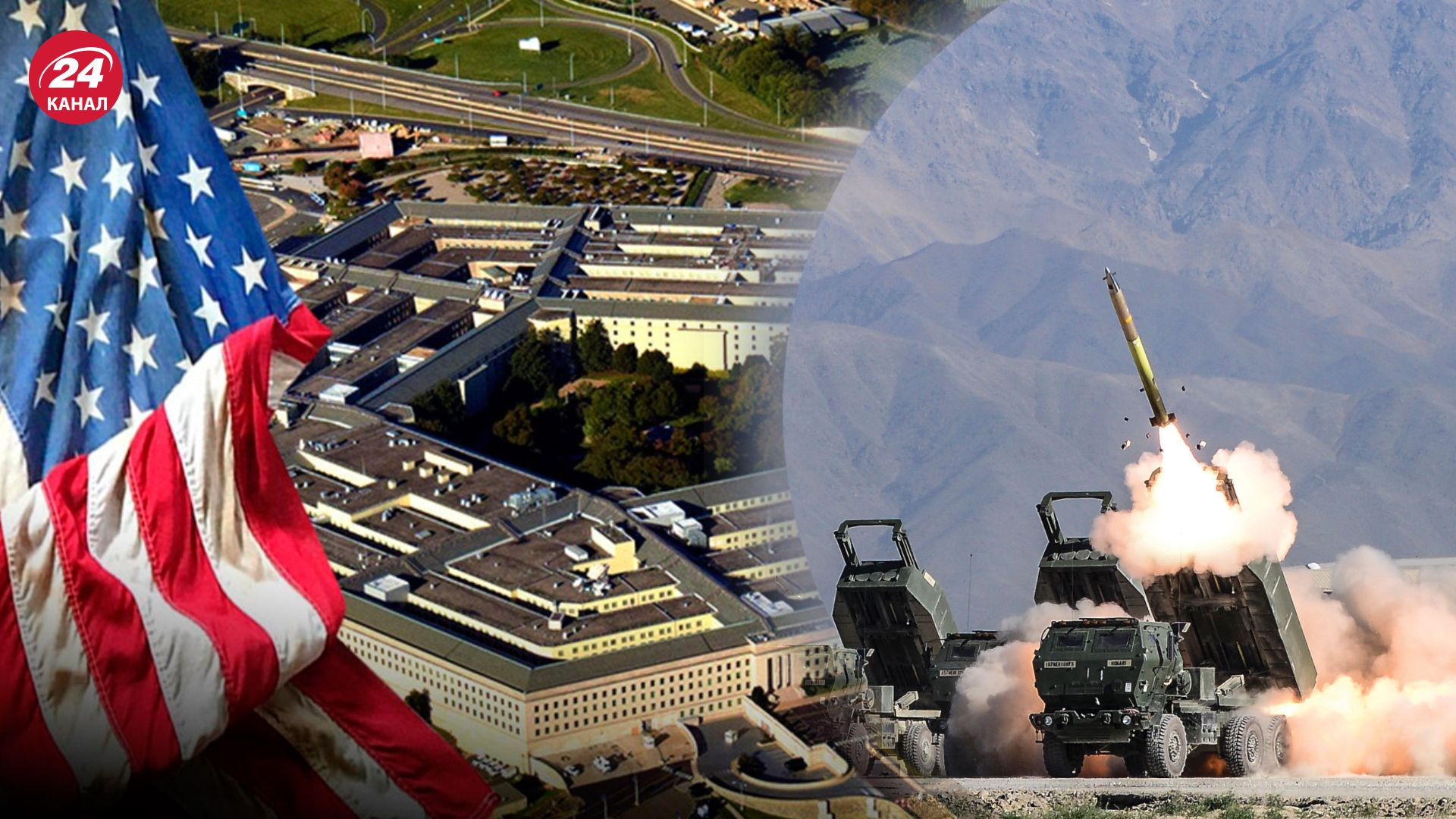 Пентагон за то, чтобы Украина получила кассетные боеприпасы Пентагон за то, чтобы Украина получила кассетные боеприпасы