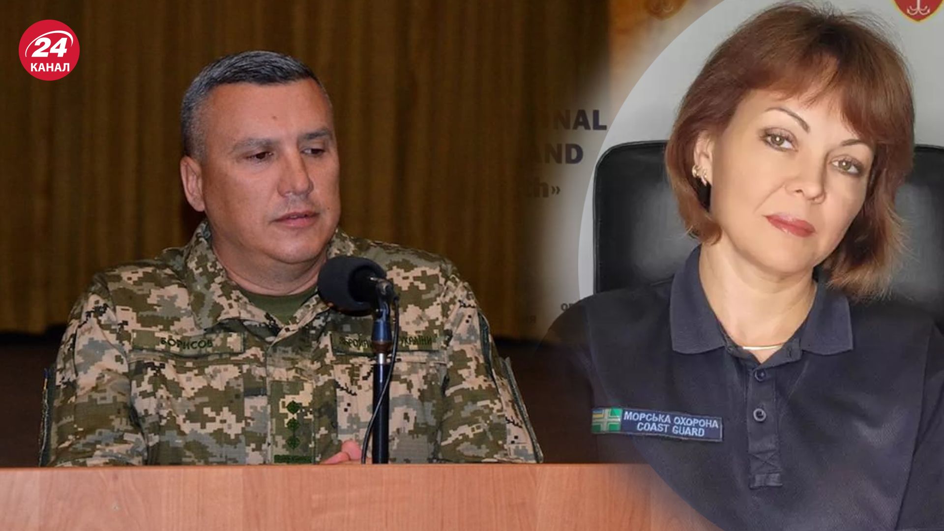 Гуменюк розповіла, що Борисов лікувався за кордоном Гуменюк розповіла, що Борисов лікувався за кордоном