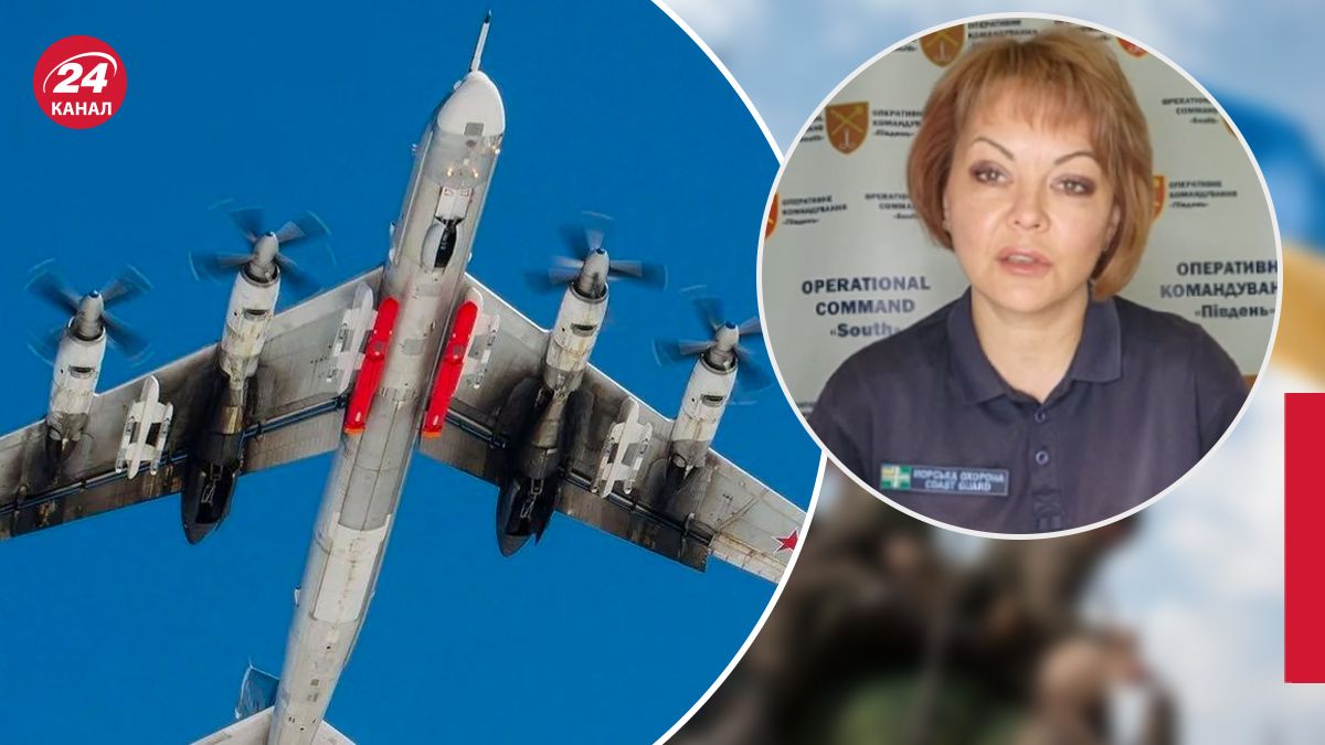 Атака на Україну 23 червня 2023 року – чого хотіли досягти окупанти, Гуменюк пояснила - 24 Канал Атака на Україну 23 червня 2023 року – чого хотіли досягти окупанти, Гуменюк пояснила - 24 Канал