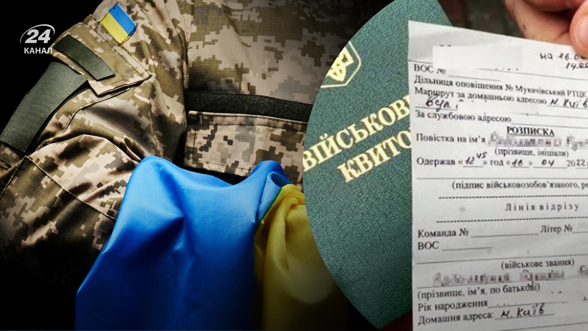 Коли повістка вважається врученою законно Коли повістка вважається врученою законно