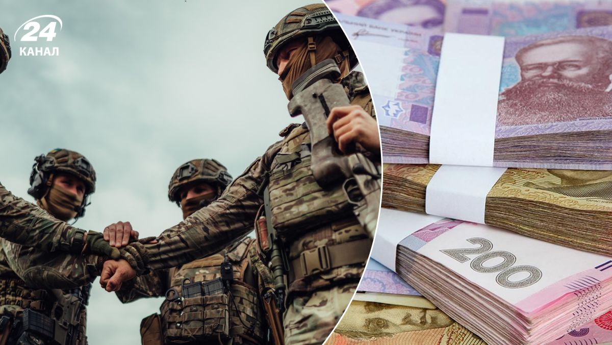 Выплаты военным Выплаты военным