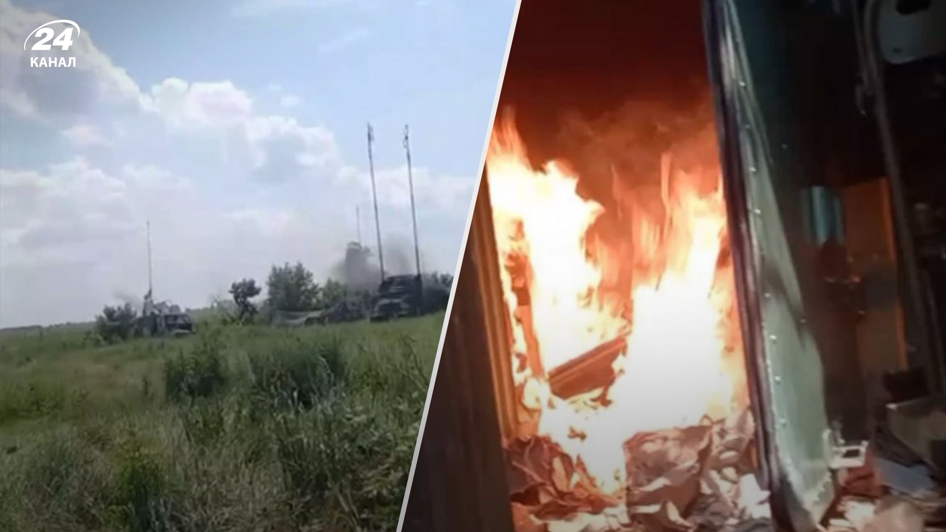 Партизан движения Атеш ликвидировал враждебный комплекс связи Партизан движения Атеш ликвидировал враждебный комплекс связи