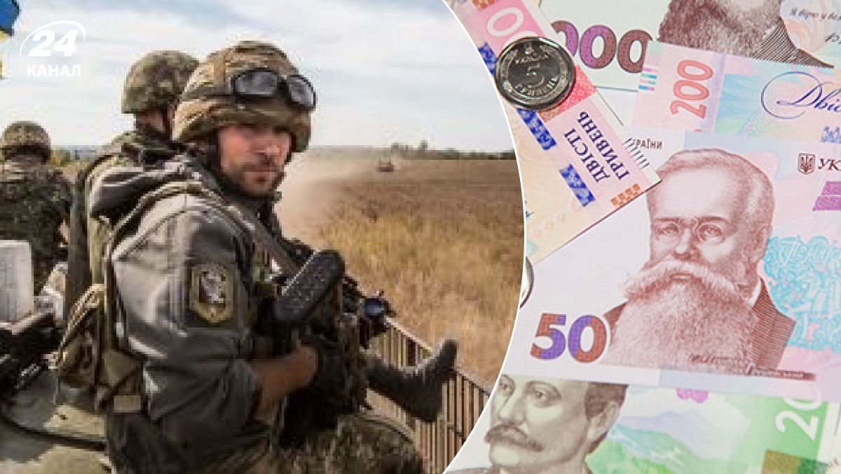 Виплати військовим Виплати військовим