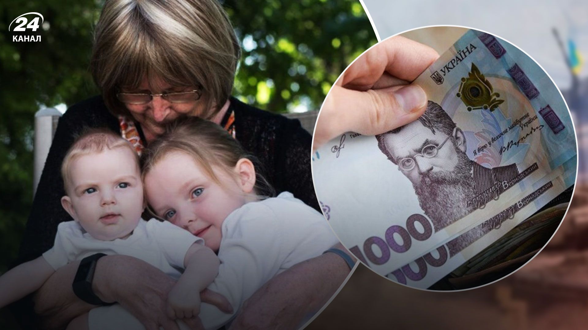 Яка пенсія по втраті годувальника - як її розраховують та хто отримує Яка пенсія по втраті годувальника - як її розраховують та хто отримує