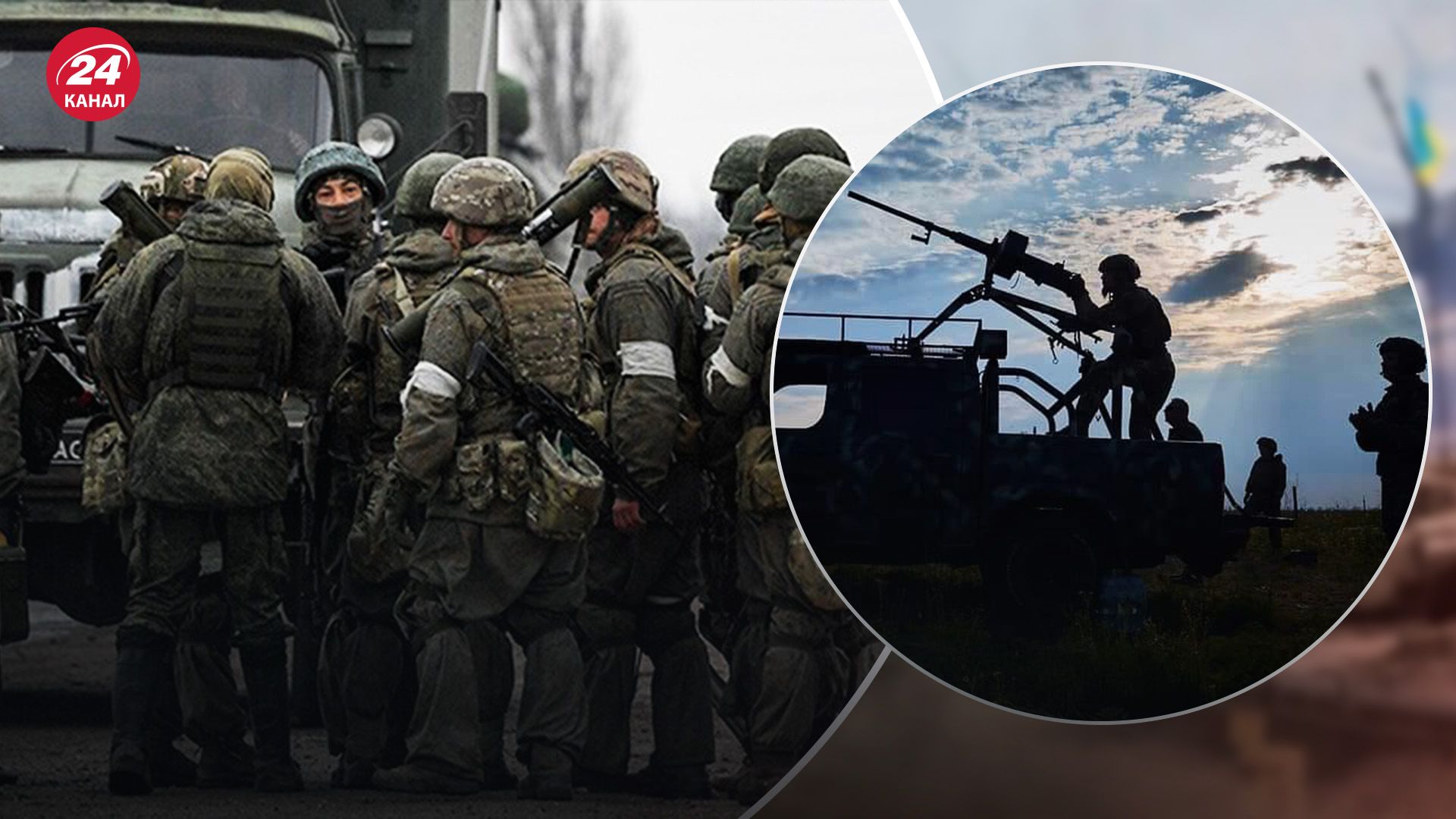 Росіяни відчули на собі наступ ЗСУ Росіяни відчули на собі наступ ЗСУ