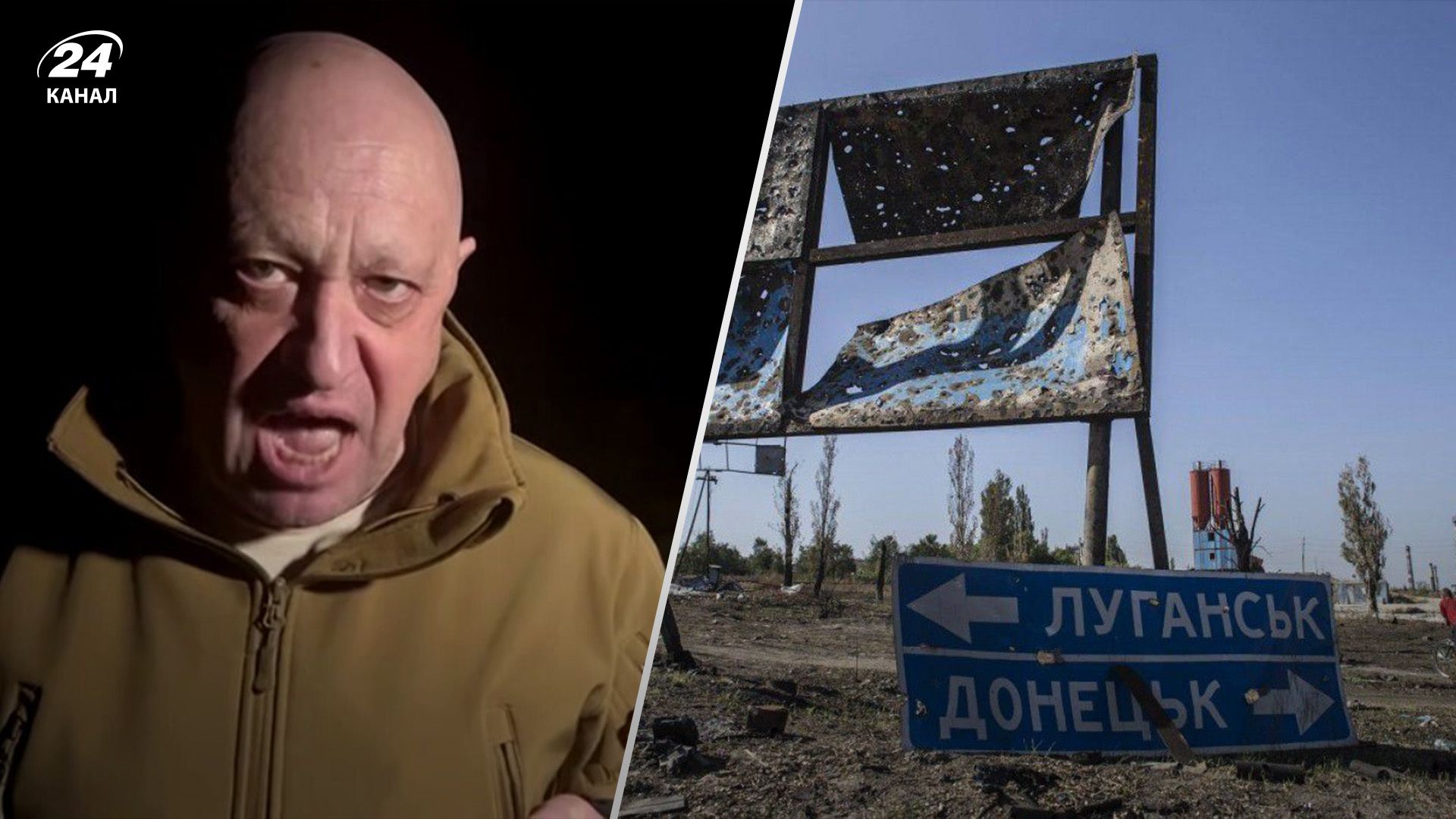 Пригожин признался, что Донбасс пострадал из-за России, а не Украины Пригожин признался, что Донбасс пострадал из-за России, а не Украины