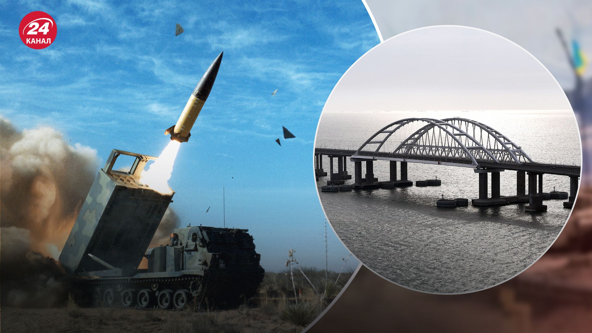 Крымский мост может быть разрушен за три дня