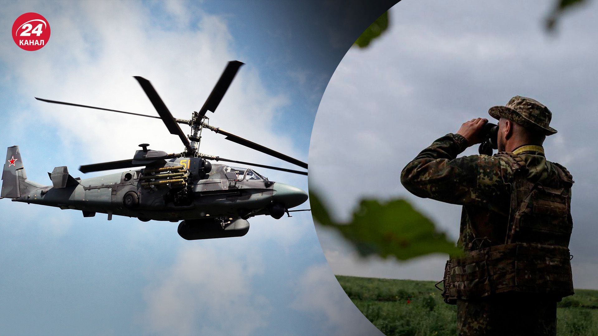 Ситуація на Півдні України - як ЗСУ компенсують перевагу росіян у повітрі - 24 Канал Ситуація на Півдні України - як ЗСУ компенсують перевагу росіян у повітрі - 24 Канал