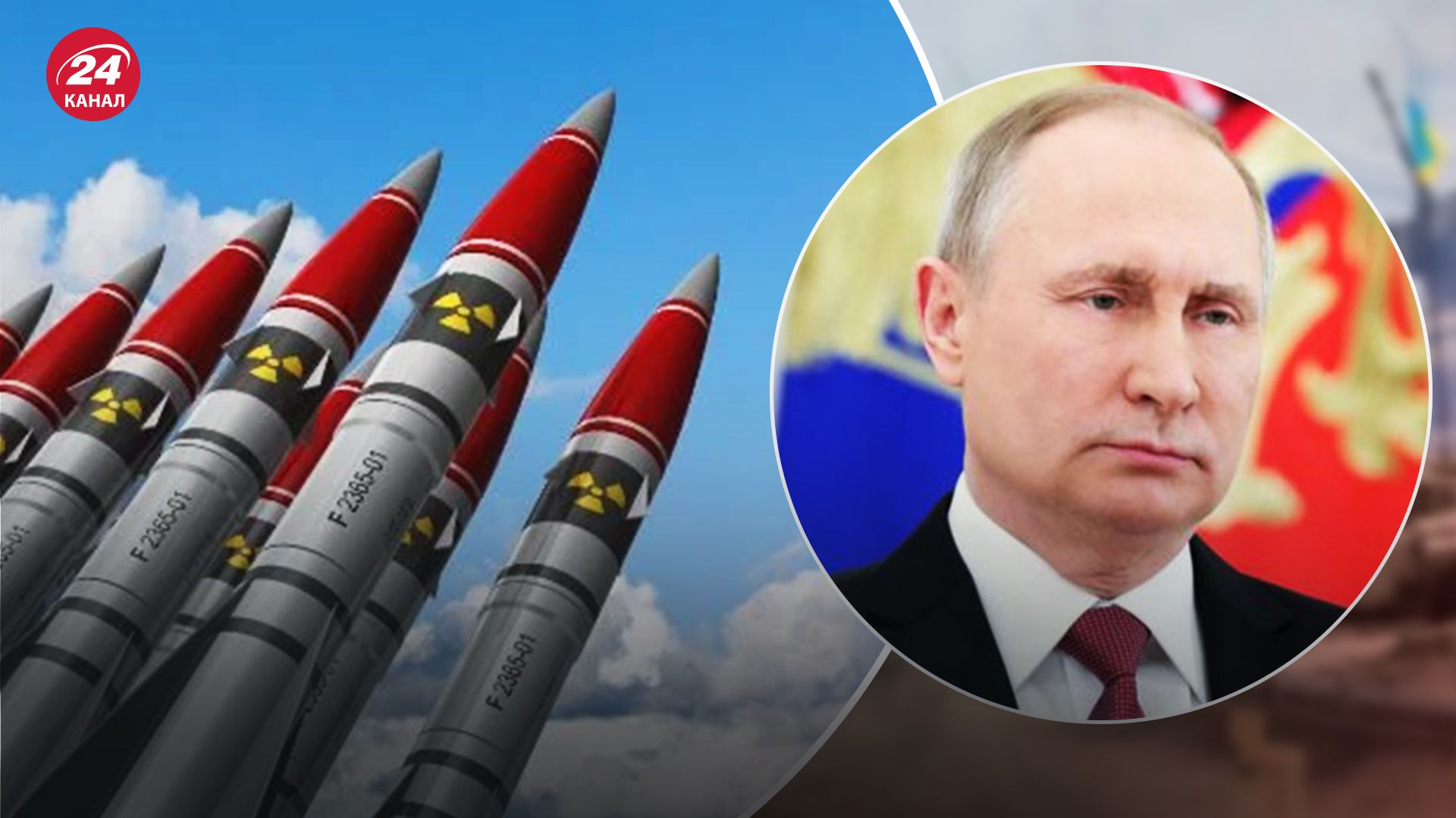  Захід має достатньо способів реагувати на ядерні спекуляції Росії