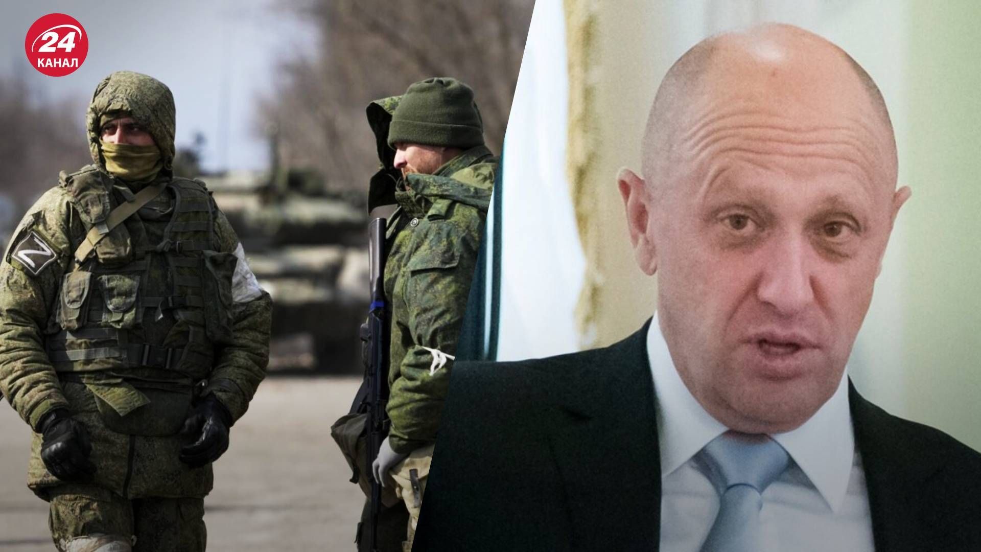 Як ситуація довкола Пригожина впливає на окупантів Як ситуація довкола Пригожина впливає на окупантів