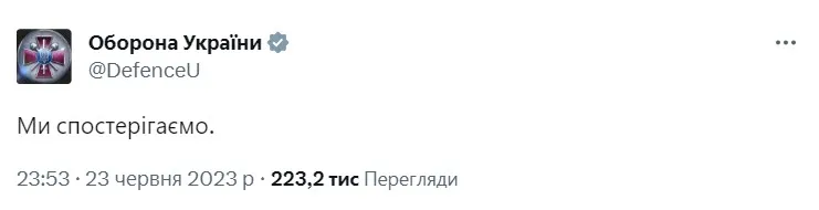 Реакция Минобороны Реакция Минобороны