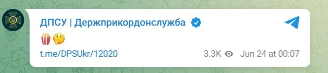 ГНСУ тоже наблюдает ГНСУ тоже наблюдает