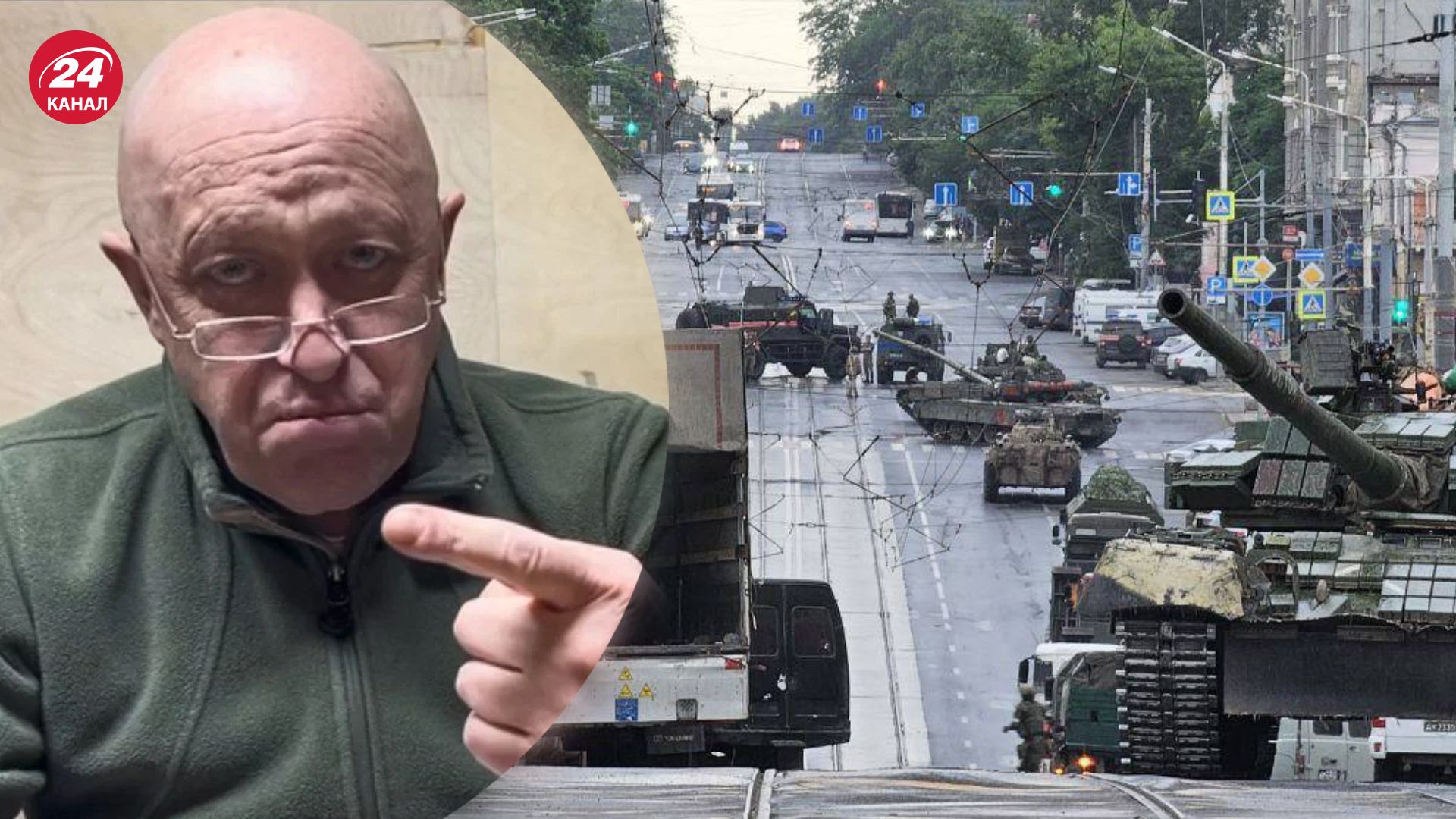 Для чого Пригожину збройне повстання проти Шойгу Для чого Пригожину збройне повстання проти Шойгу