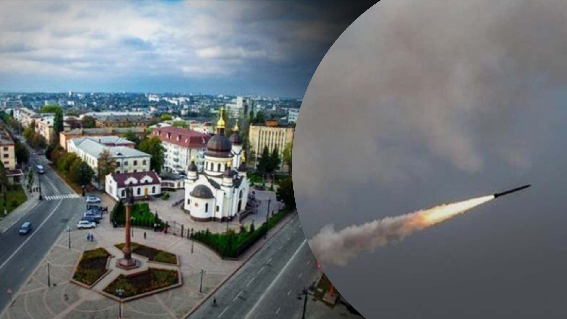 Росія атакувала Кропивницький Росія атакувала Кропивницький