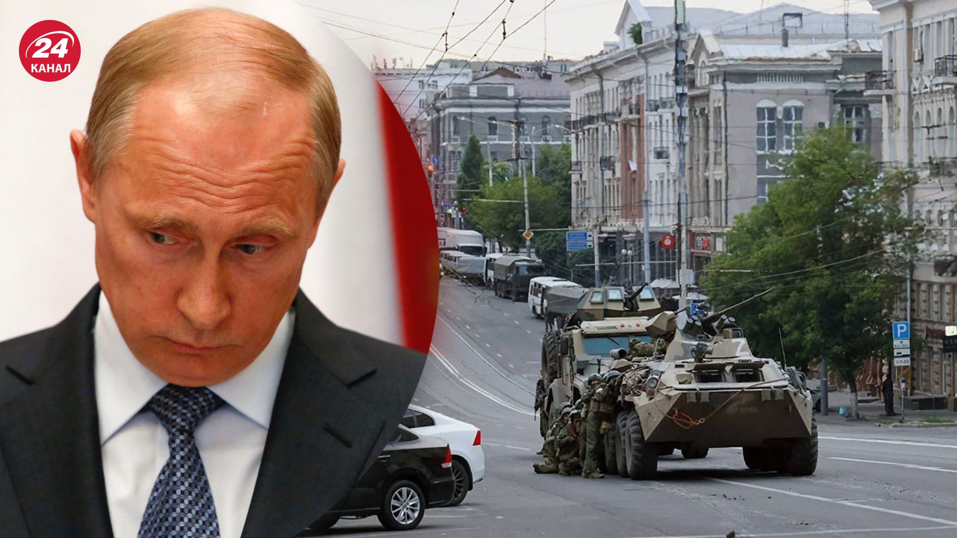 Путин обратился к россиянам из-за мятежа, объявленного Пригожиным