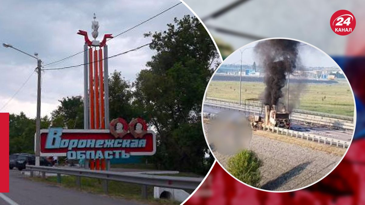 Что происходит в Воронежской области Что происходит в Воронежской области