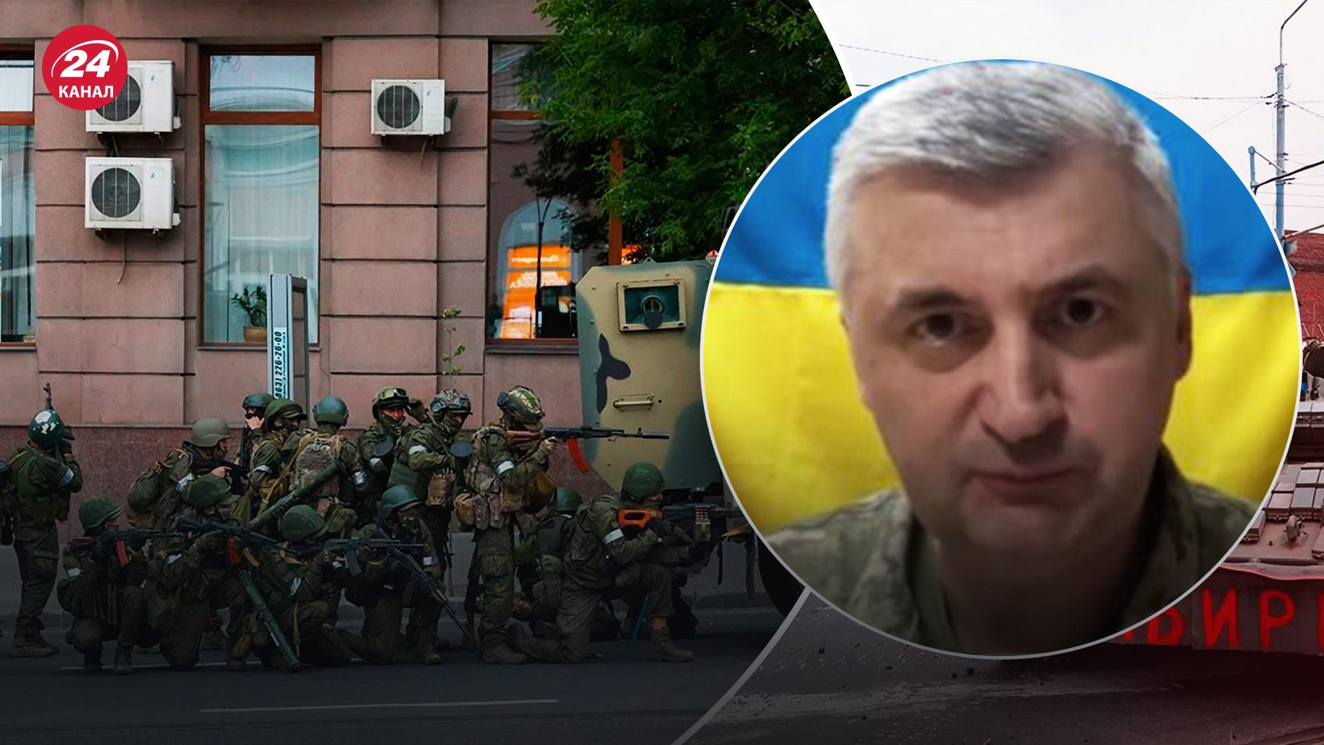 Заколот Пригожина - як він вплине на хід війни в Україні - 24 Канал