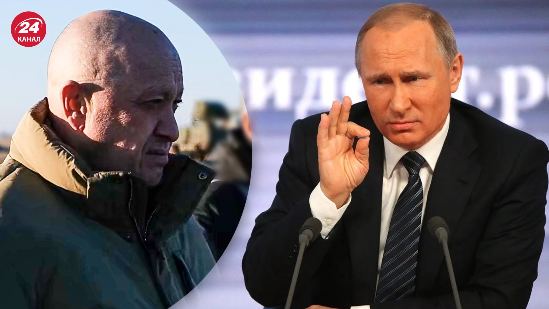 Путін віддав наказ збройним силам Росії щодо повстання Пригожина