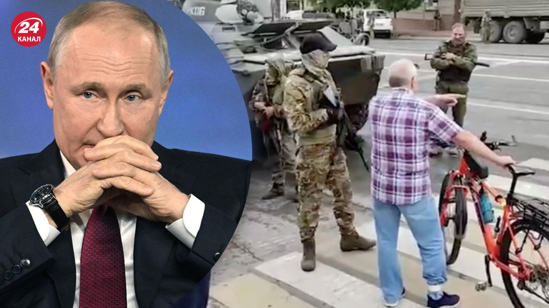 Путін визнав, що у Ростові складна ситуація Путін визнав, що у Ростові складна ситуація