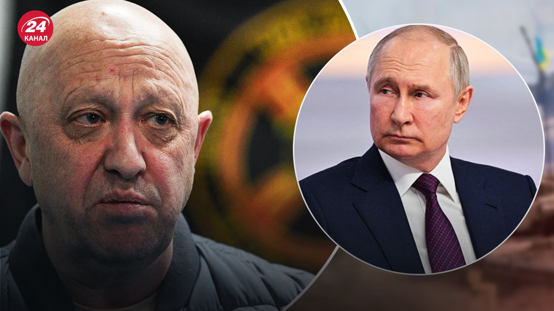 В чем главная опасность мятежа Пригожина для Путина