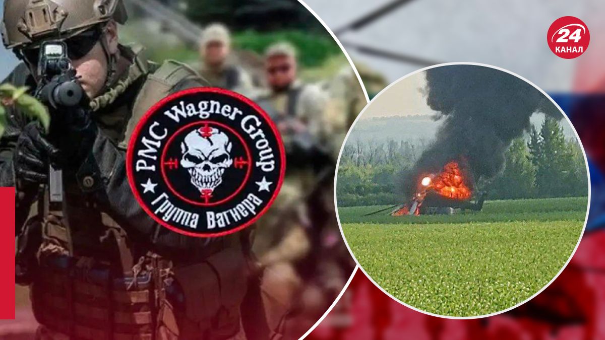 Група Вагнера офіційно оголосила про громадянську війну в Росії Група Вагнера офіційно оголосила про громадянську війну в Росії