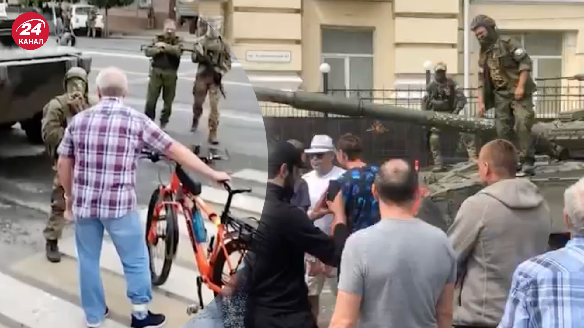 Жители Ростова не рады вагнеровцам в городе