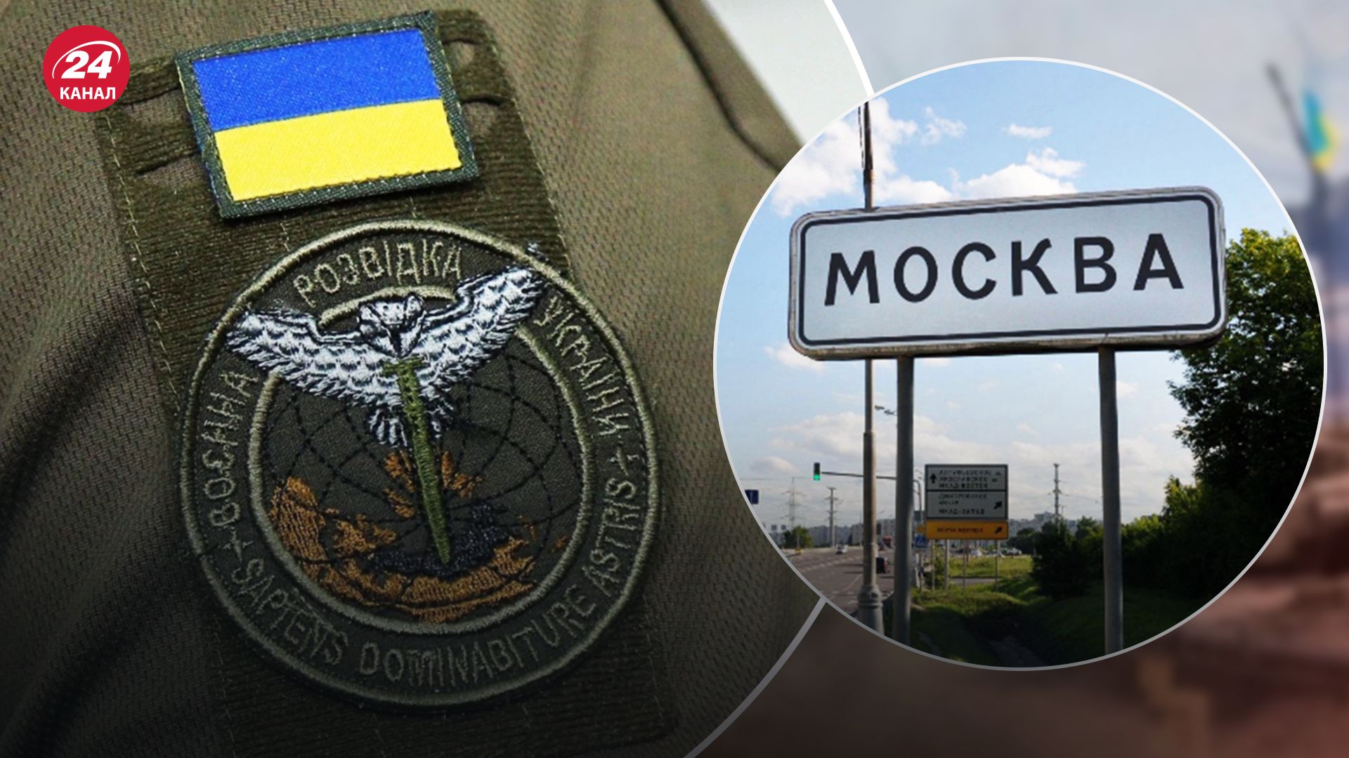 В украинской разведке рассказали о подготовке Москвы к осаде