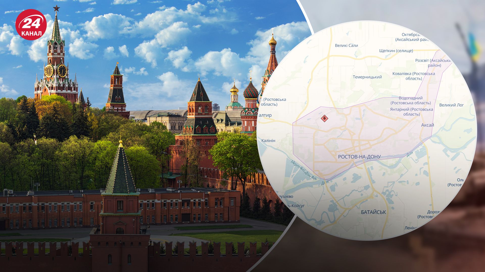 Яка відстань між Ростовом-на-Дону та Москвою Яка відстань між Ростовом-на-Дону та Москвою