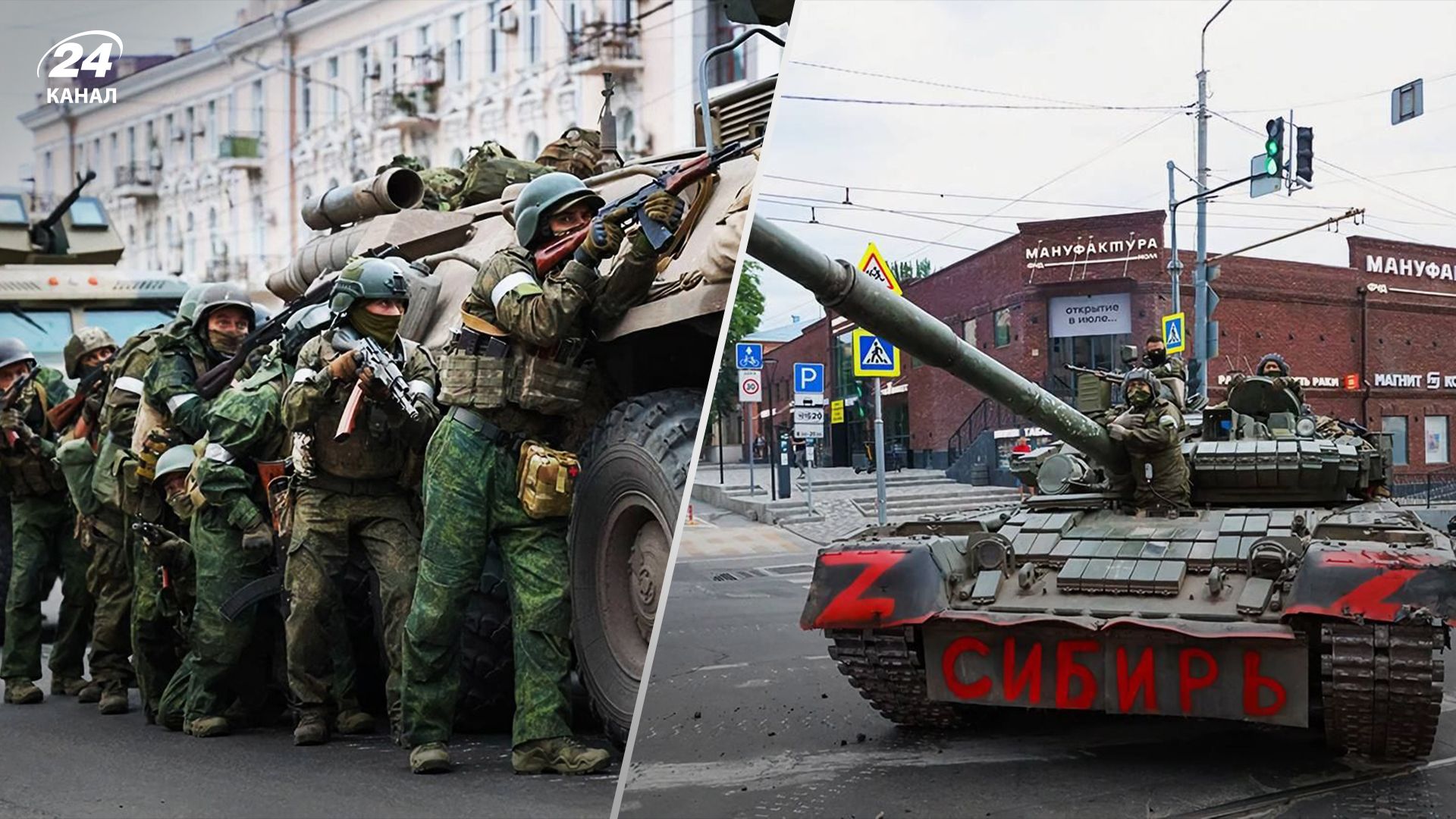 В Минобороны Украины прокомментировали мятеж Пригожина В Минобороны Украины прокомментировали мятеж Пригожина