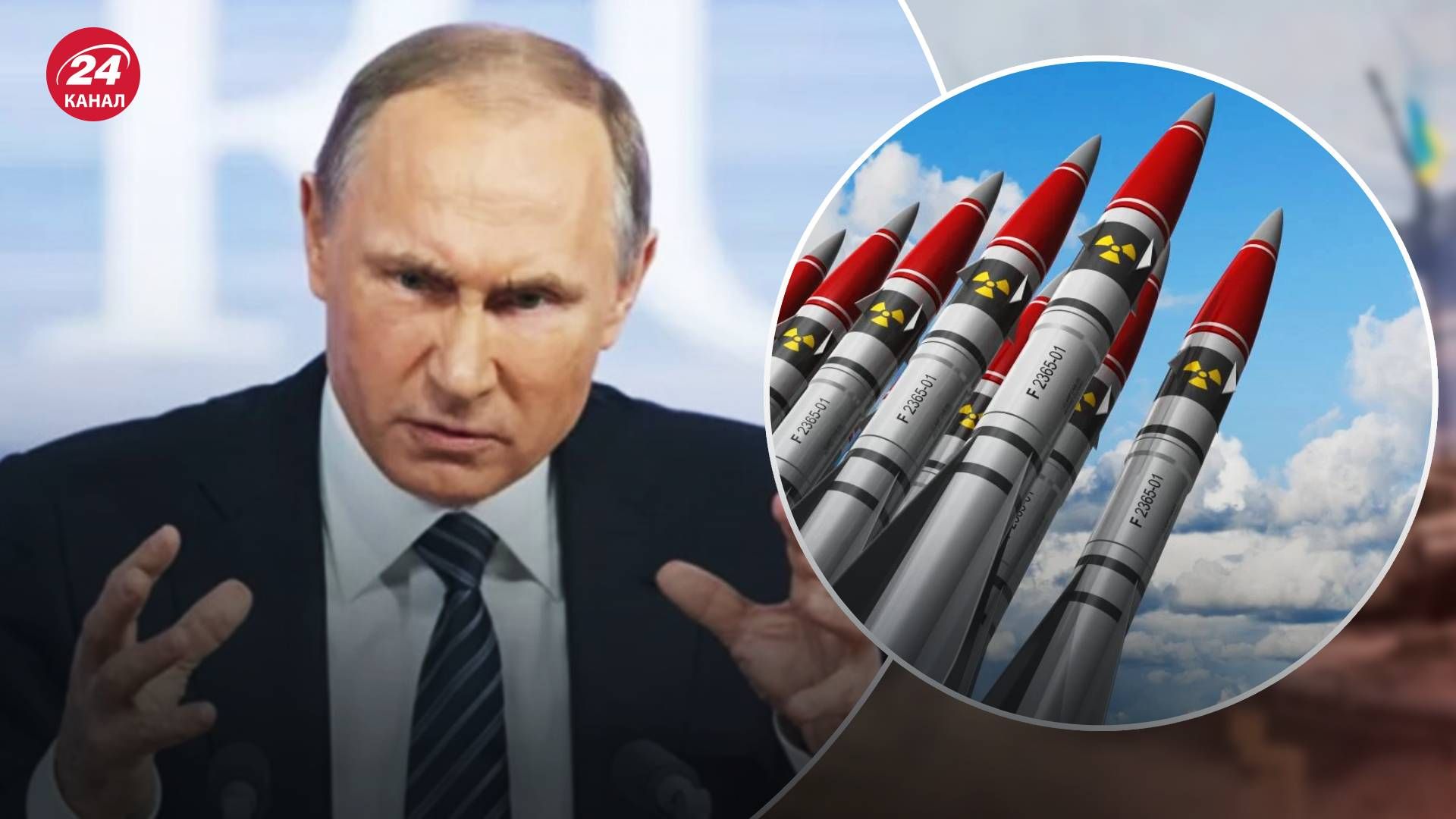 Ядерный шантаж Путина – как США оберегает России от применения ядерного оружия
