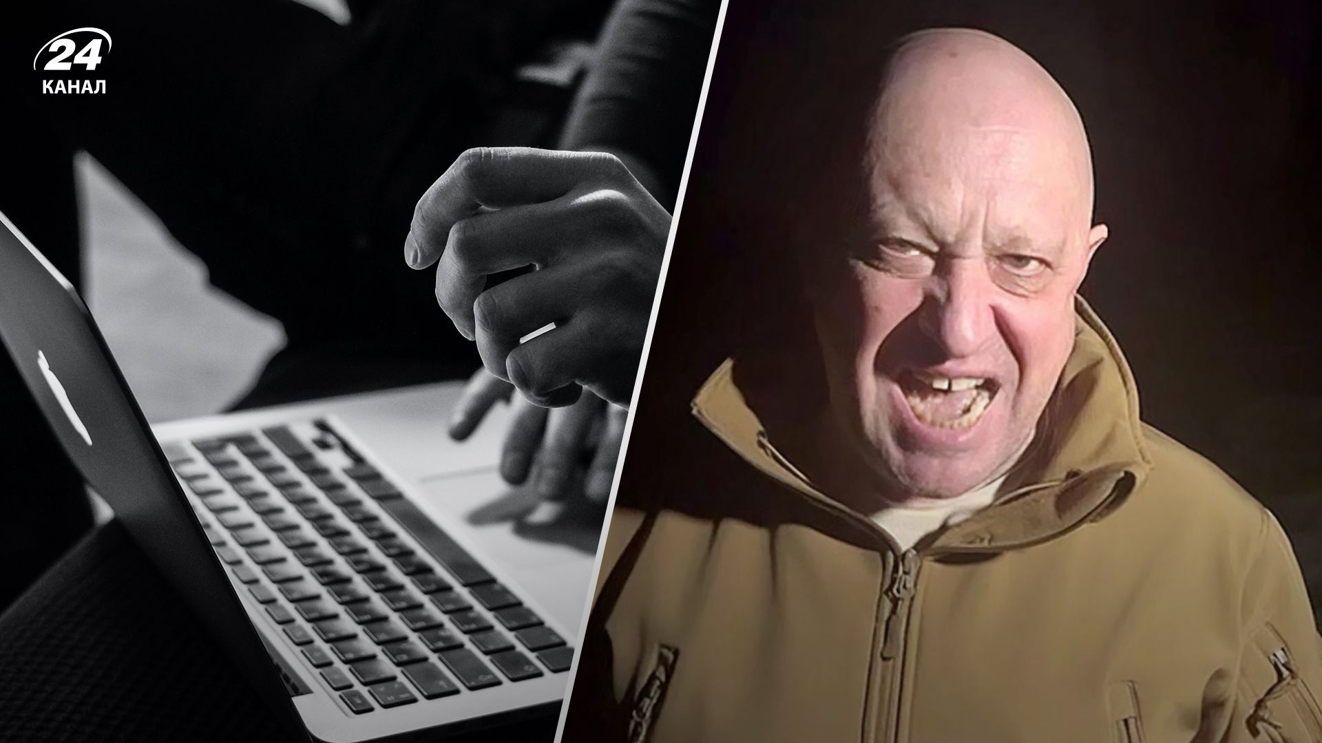 Заколот Пригожина 24 червня 2023 - у Москві можуть вимкнути інтернет Заколот Пригожина 24 червня 2023 - у Москві можуть вимкнути інтернет