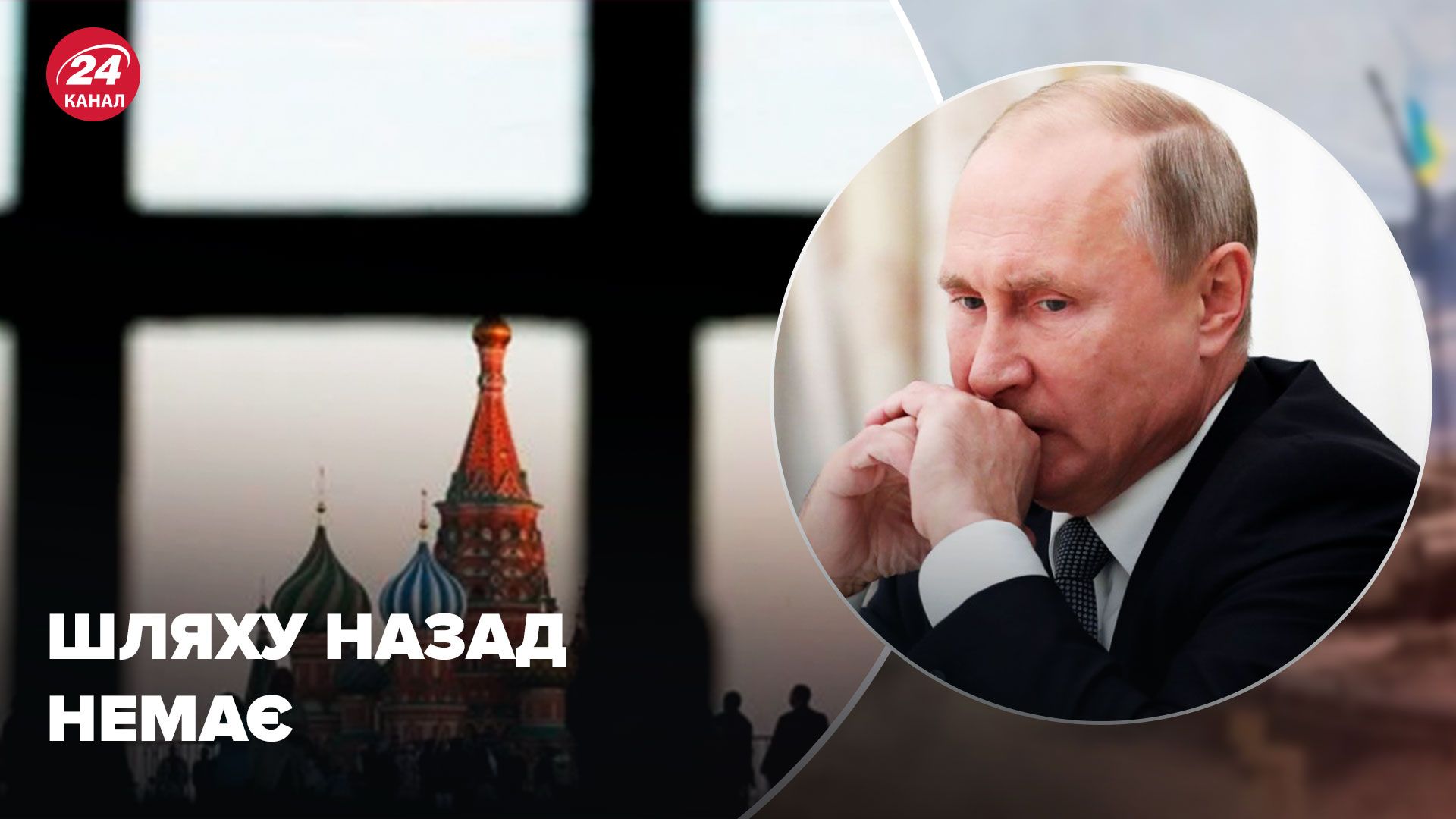 Пригожин переворот - чем это может закончиться для России - онлайн новости России - 24 Канал Пригожин переворот - чем это может закончиться для России - онлайн новости России - 24 Канал