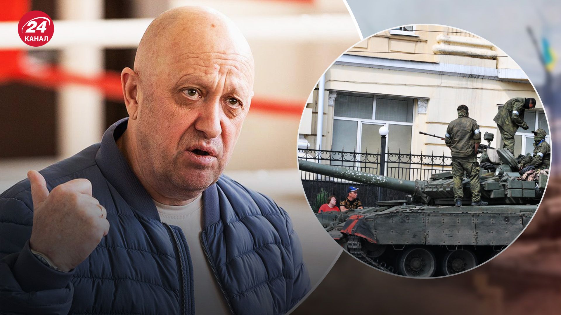 Чи захопить Пригожин владу в Росії Чи захопить Пригожин владу в Росії