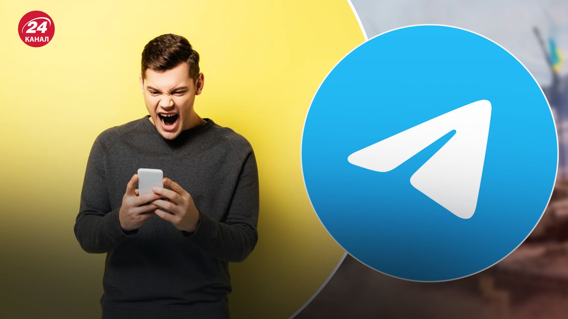 У телеграмі стався масштабний збій У телеграмі стався масштабний збій