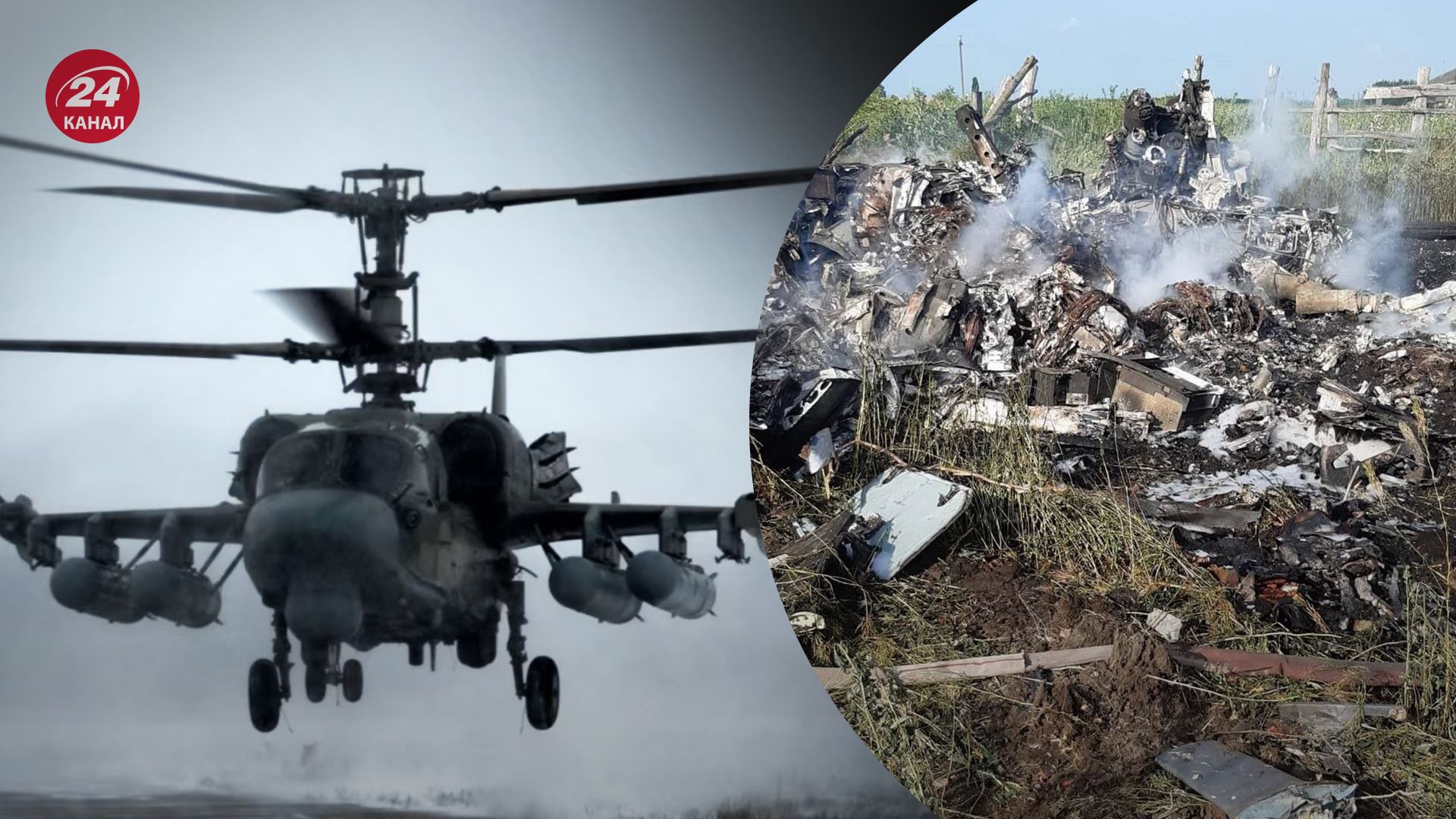 Росія втратила 6 вертольотів